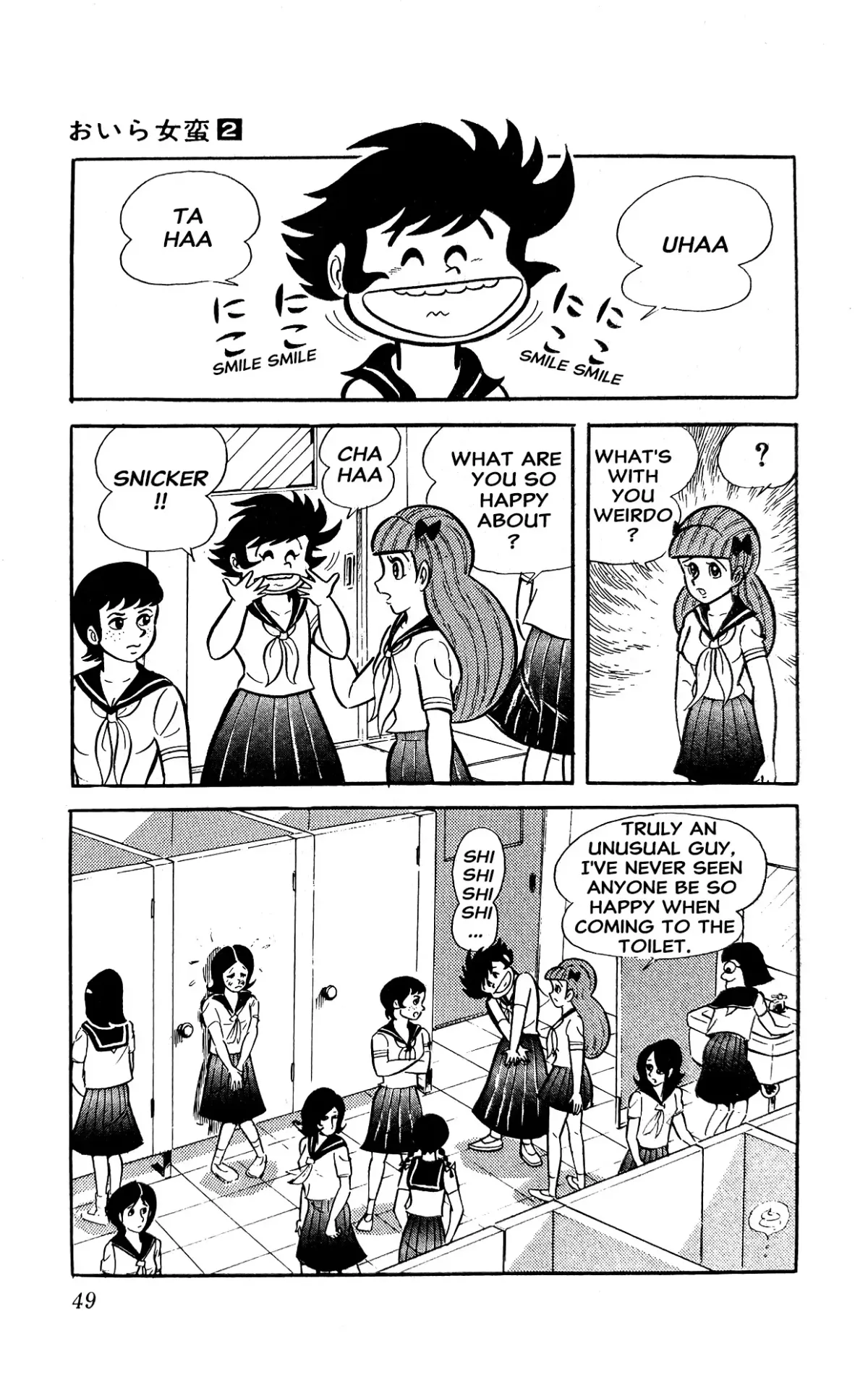 I Am Sukeban Chapter 3 page 55 - 