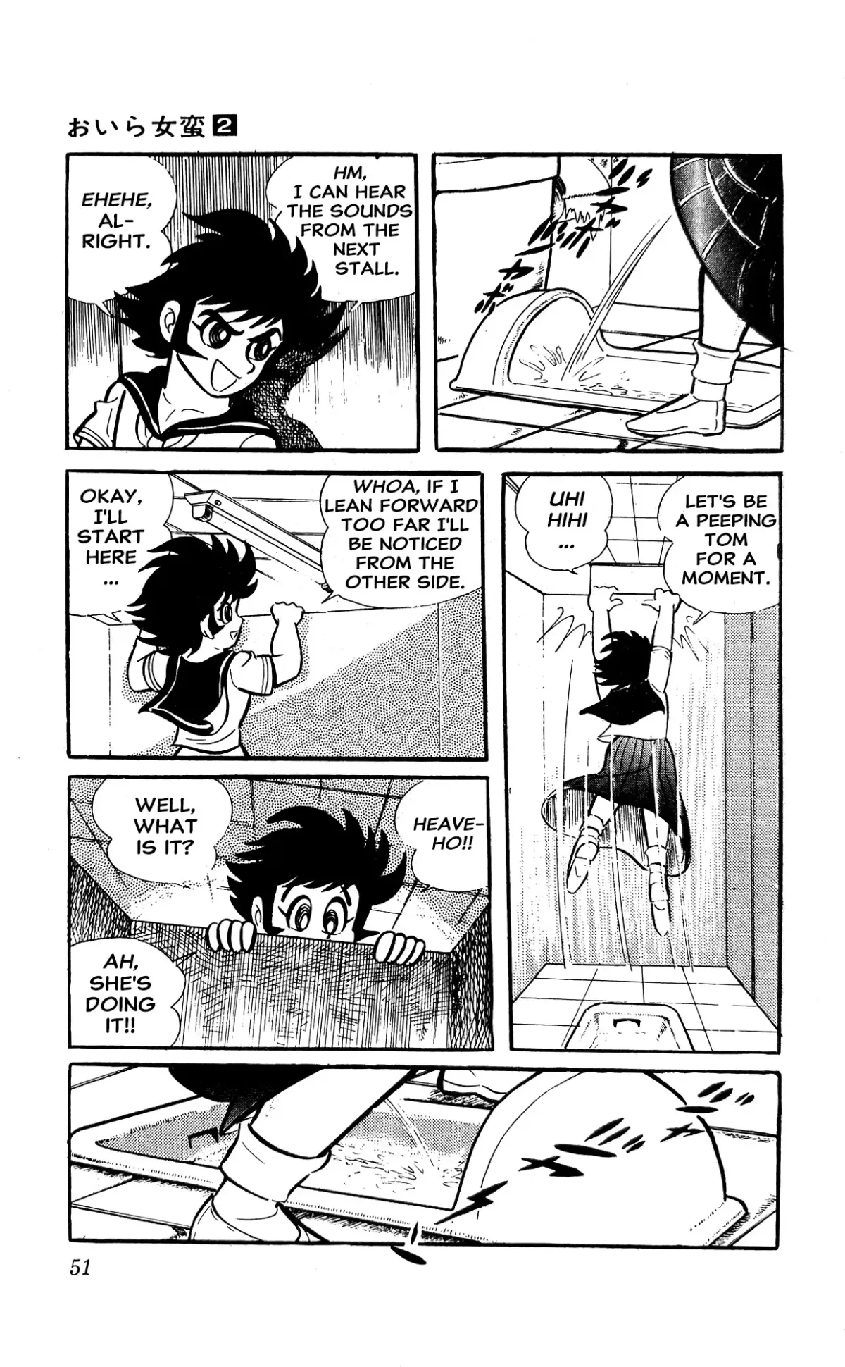 I Am Sukeban Chapter 3 page 57 - 