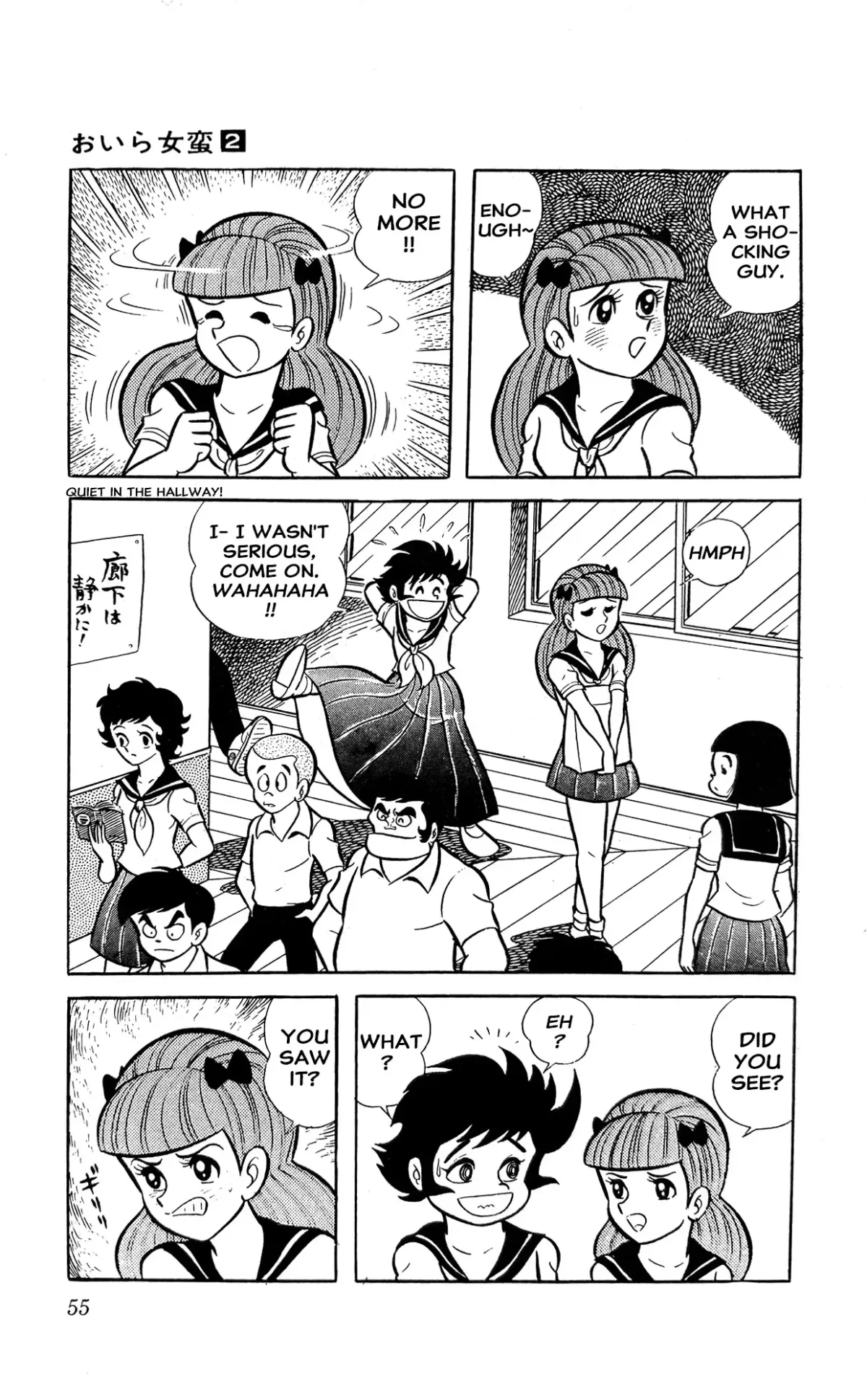 I Am Sukeban Chapter 3 page 61 - 