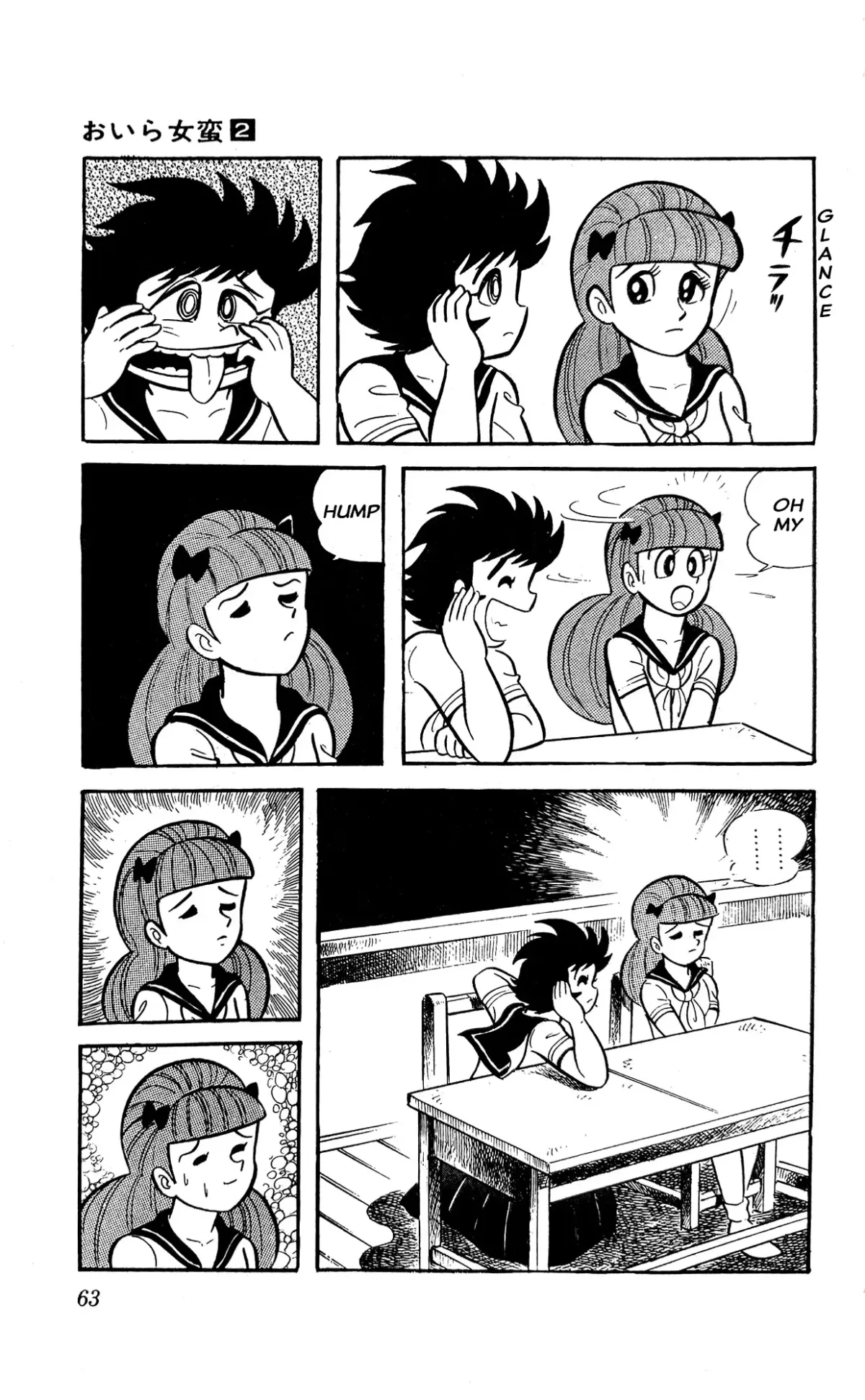 I Am Sukeban Chapter 3 page 69 - 
