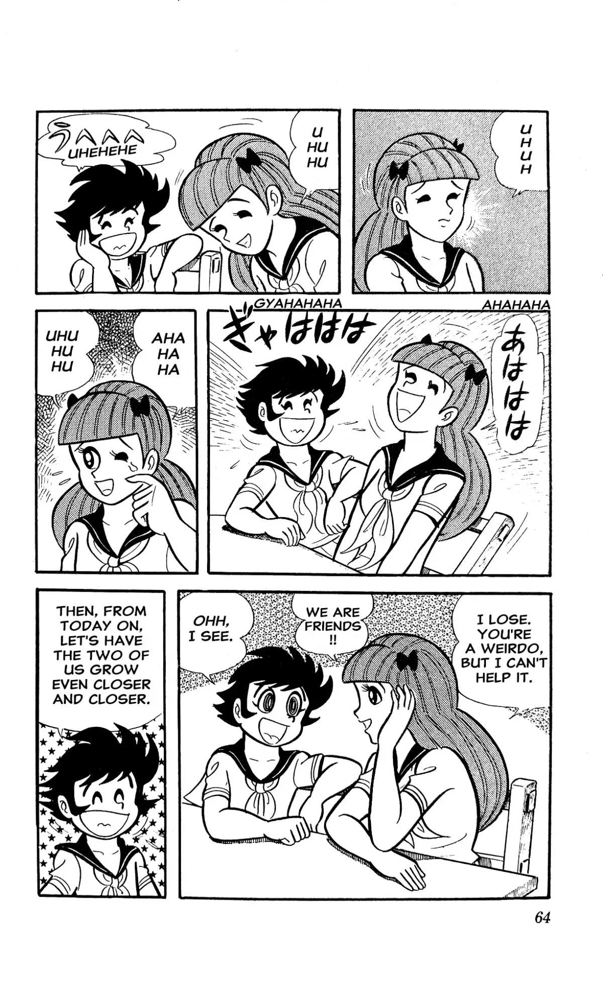 I Am Sukeban Chapter 3 page 70 - 