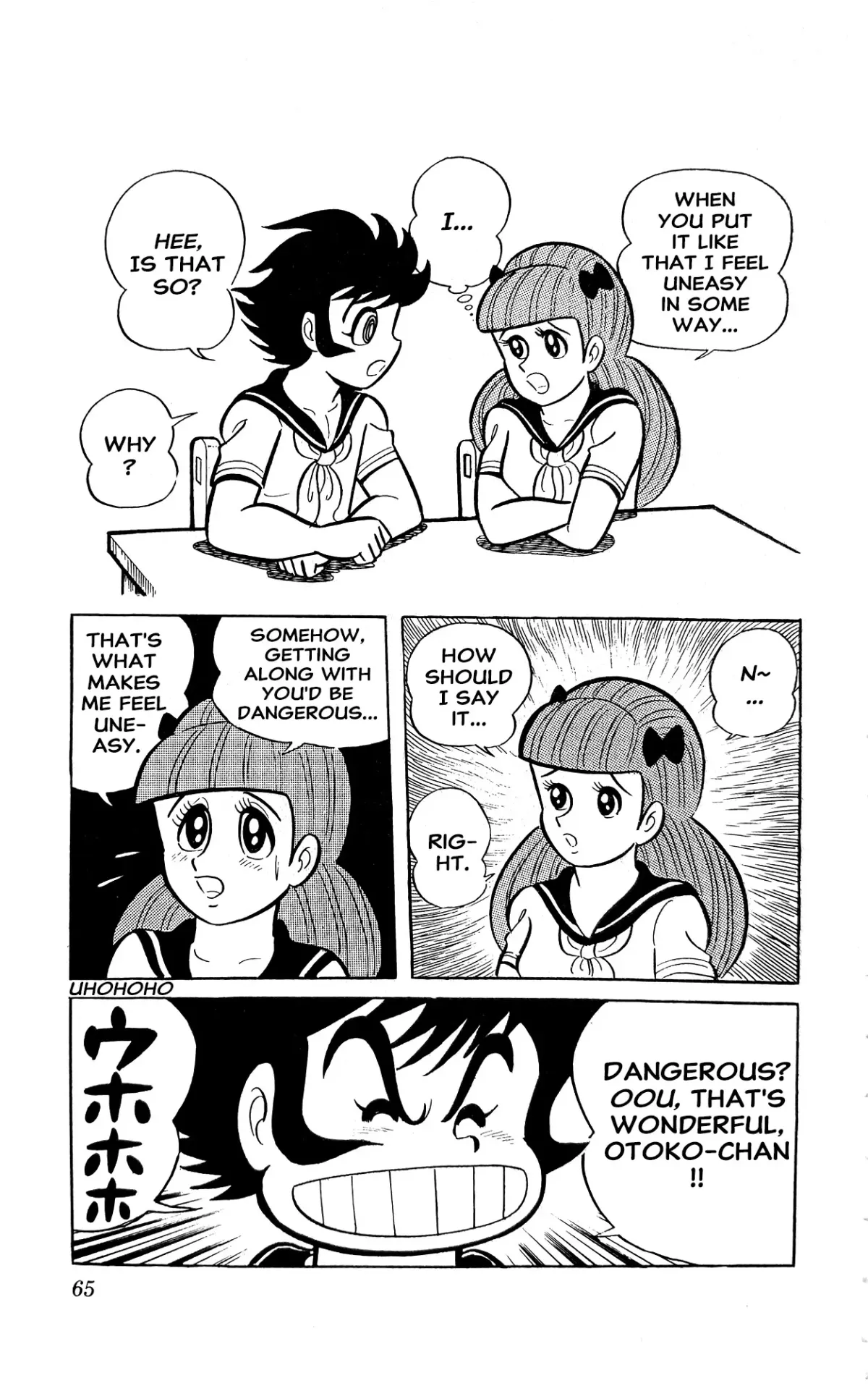 I Am Sukeban Chapter 3 page 71 - 