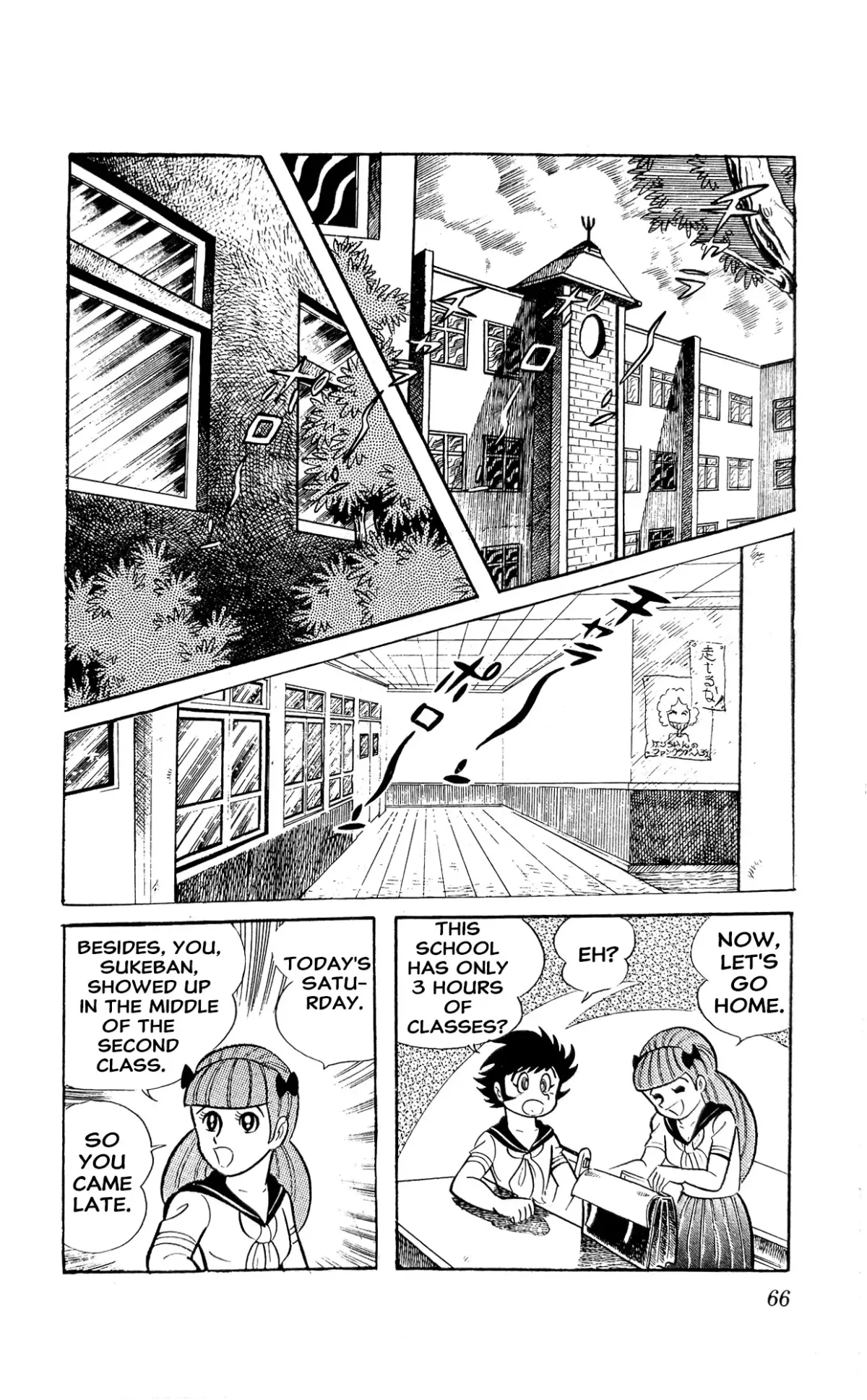 I Am Sukeban Chapter 3 page 72 - 