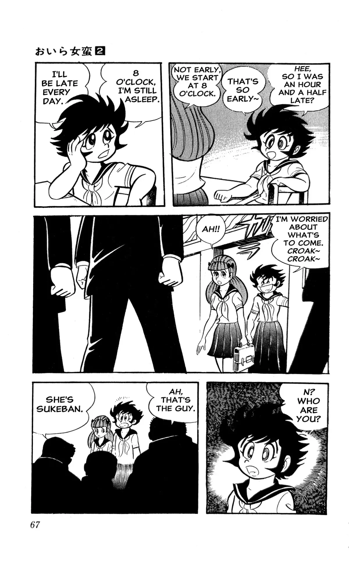I Am Sukeban Chapter 3 page 73 - 