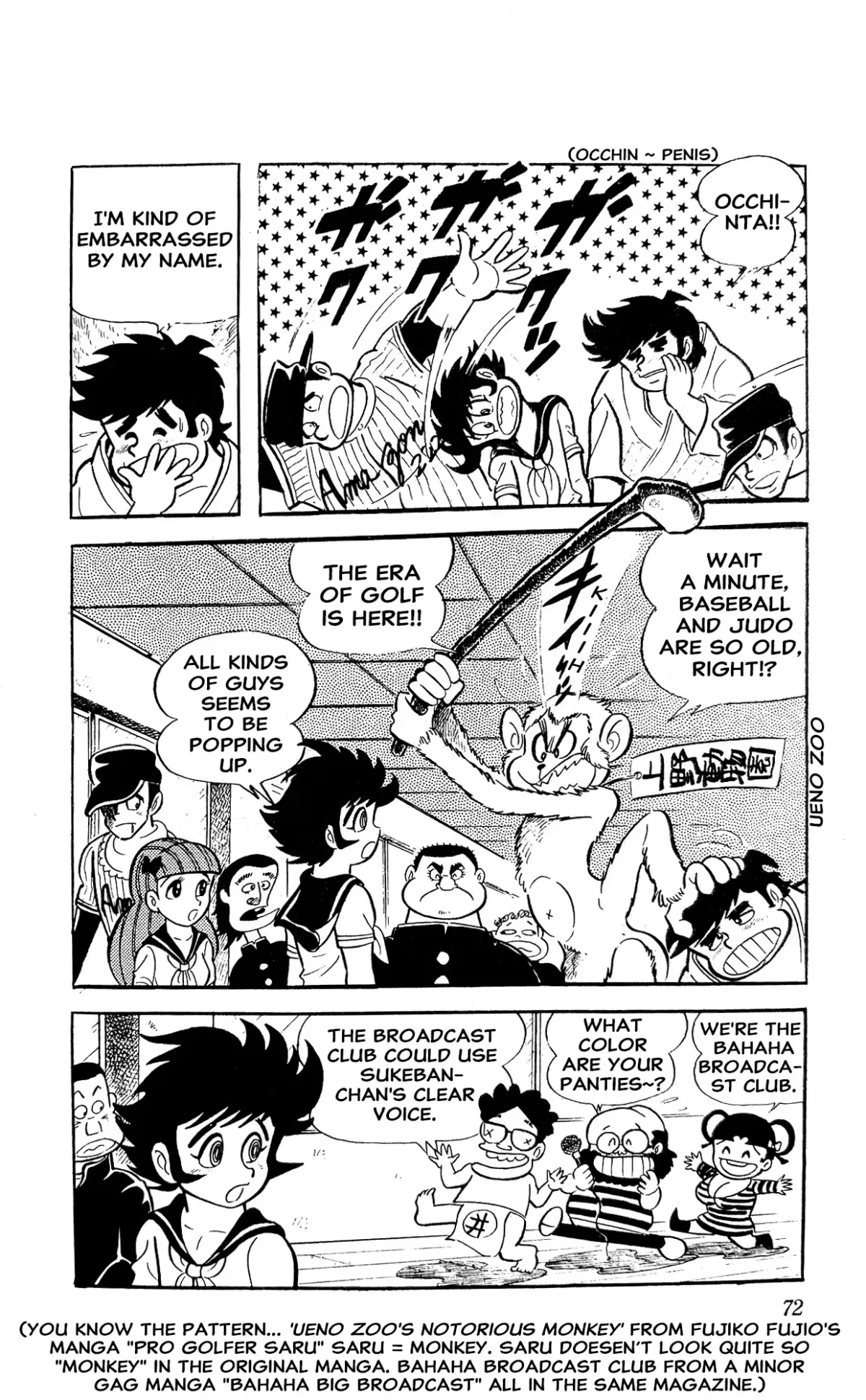 I Am Sukeban Chapter 3 page 78 - 