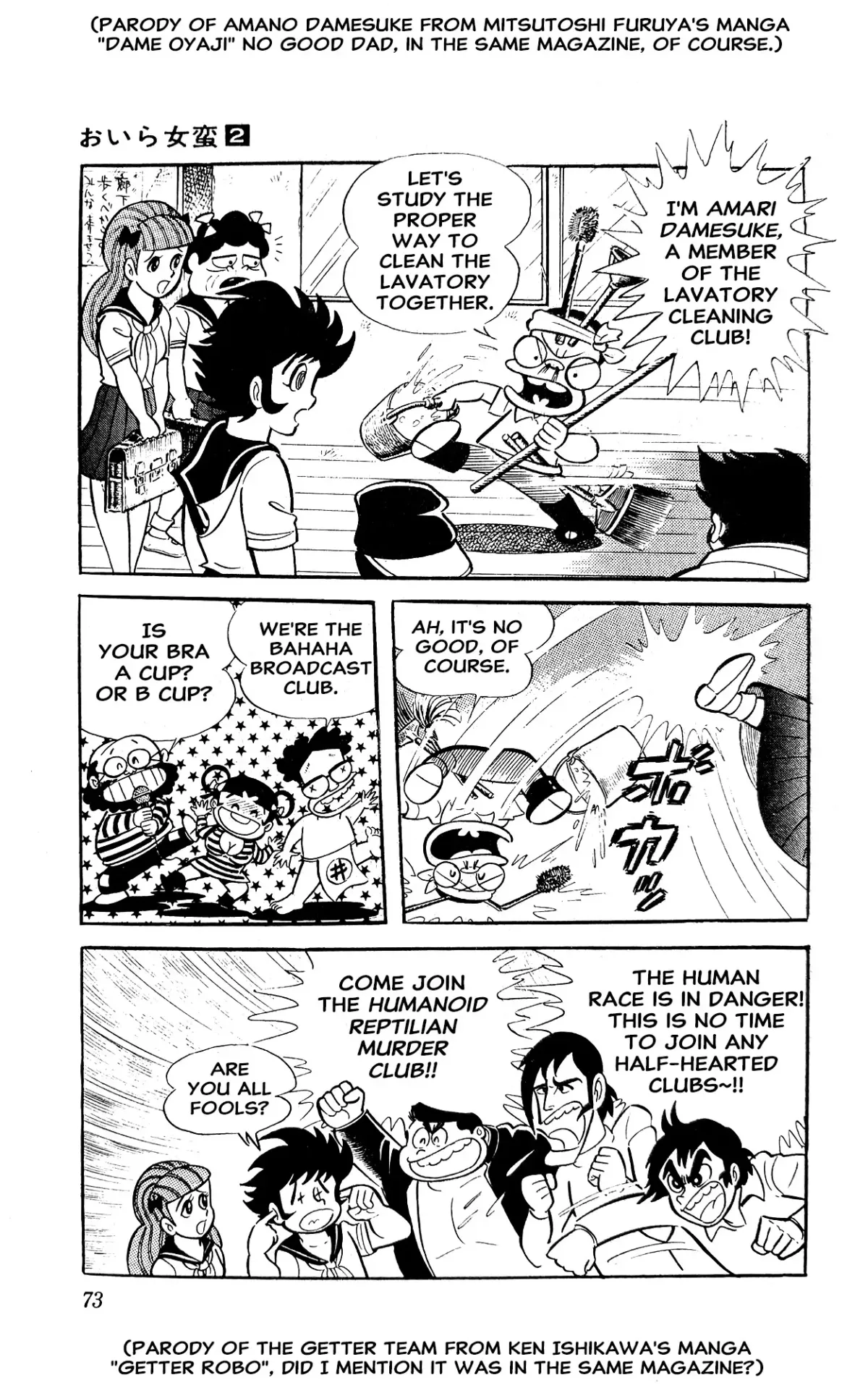 I Am Sukeban Chapter 3 page 79 - 