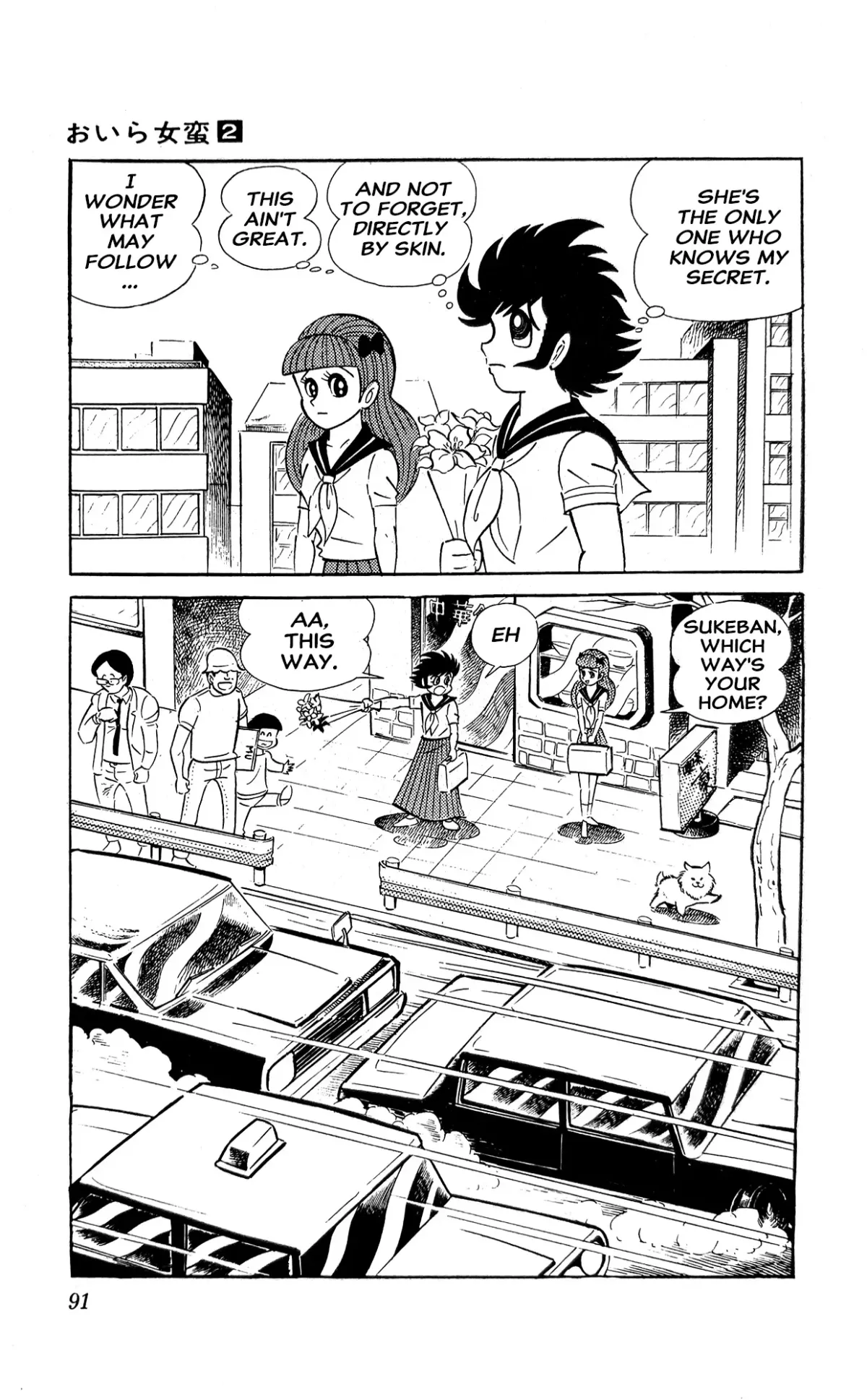 I Am Sukeban Chapter 4 page 14 - 