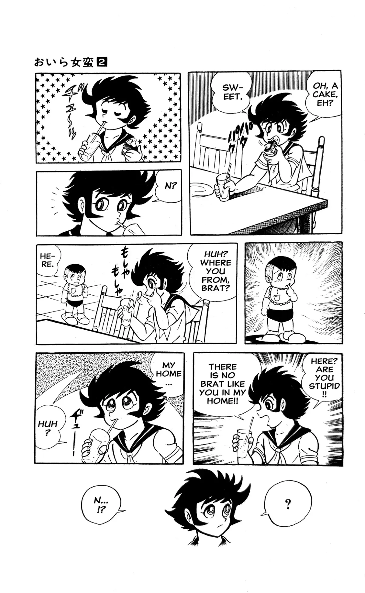 I Am Sukeban Chapter 4 page 18 - 