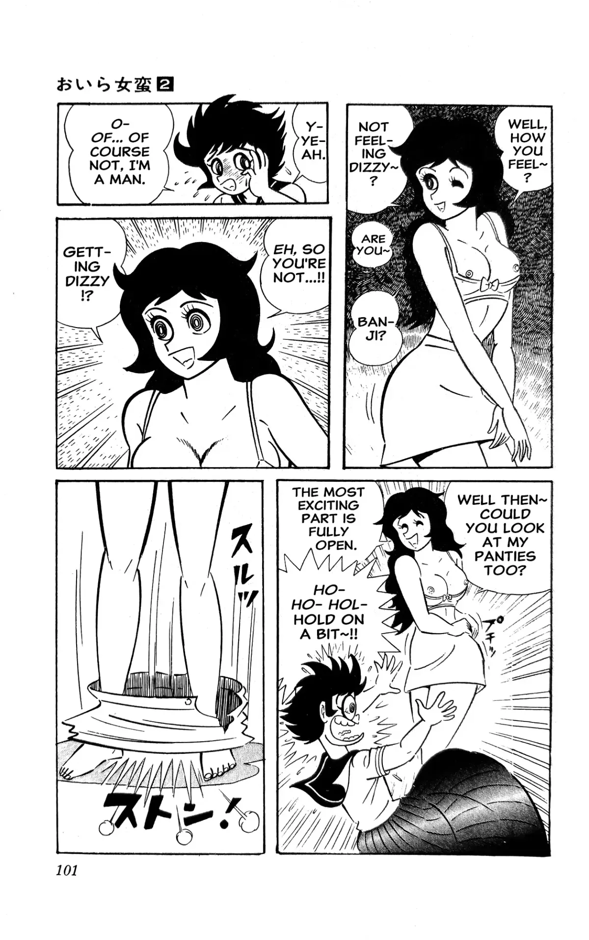 I Am Sukeban Chapter 4 page 24 - 