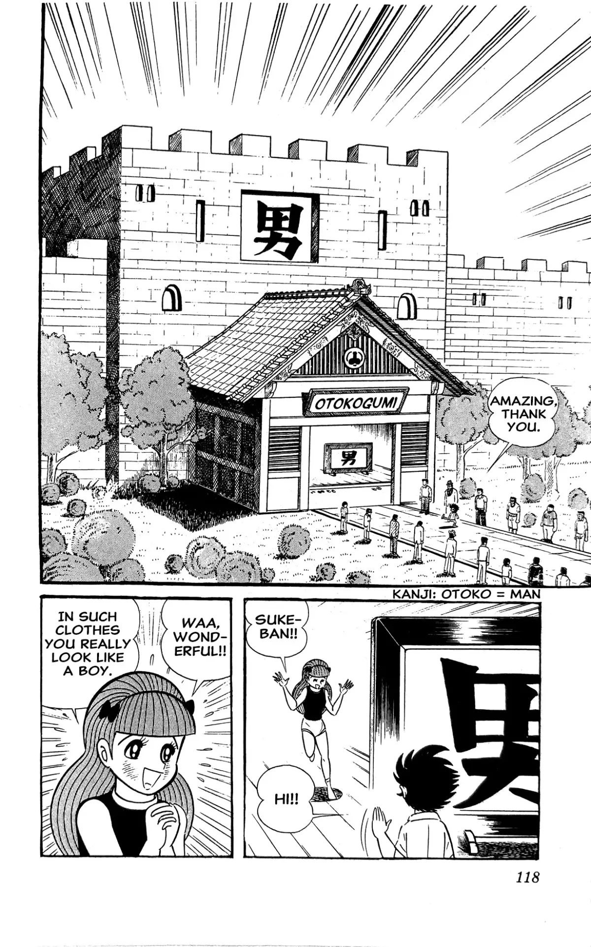 I Am Sukeban Chapter 4 page 41 - 