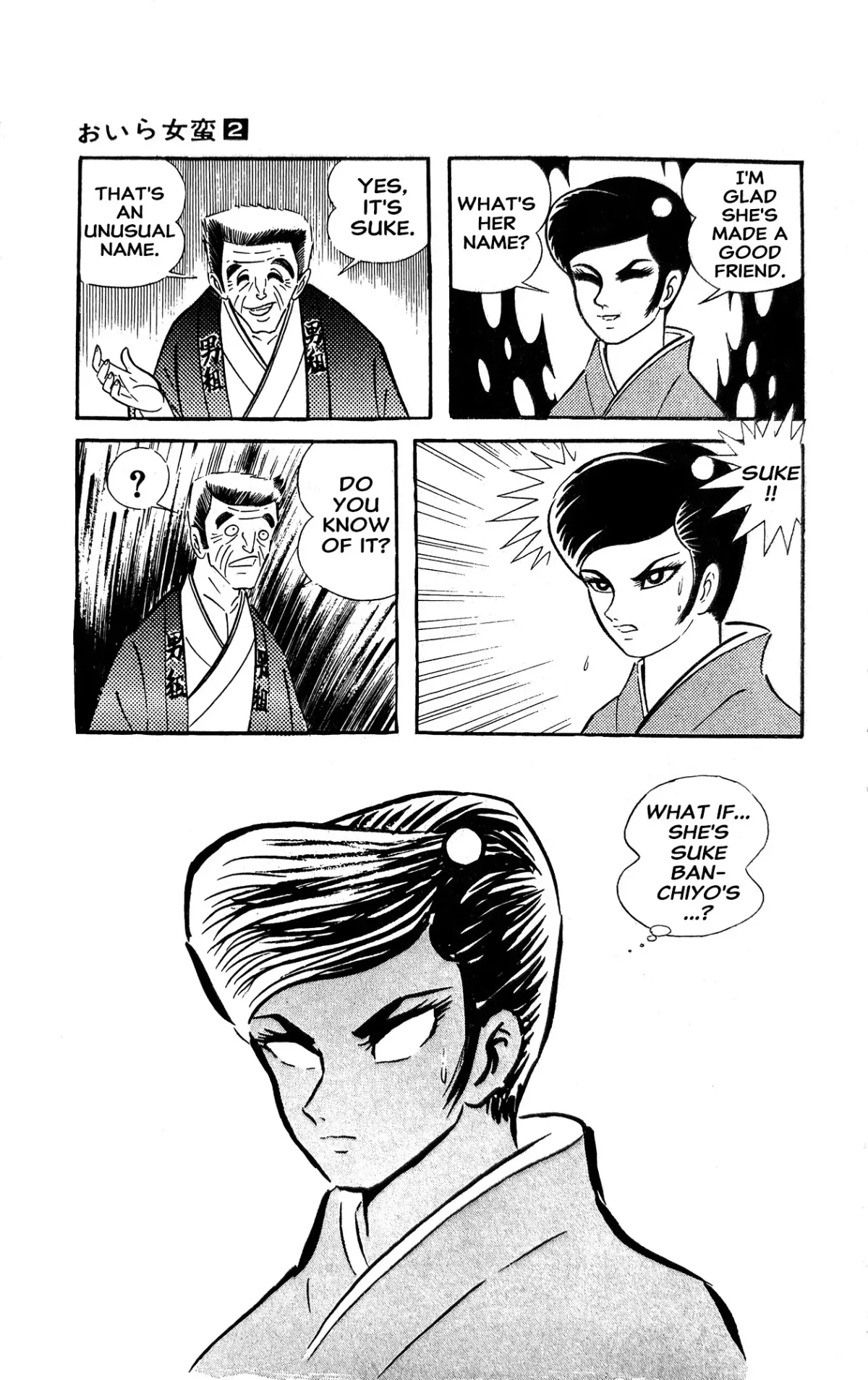 I Am Sukeban Chapter 4 page 44 - 