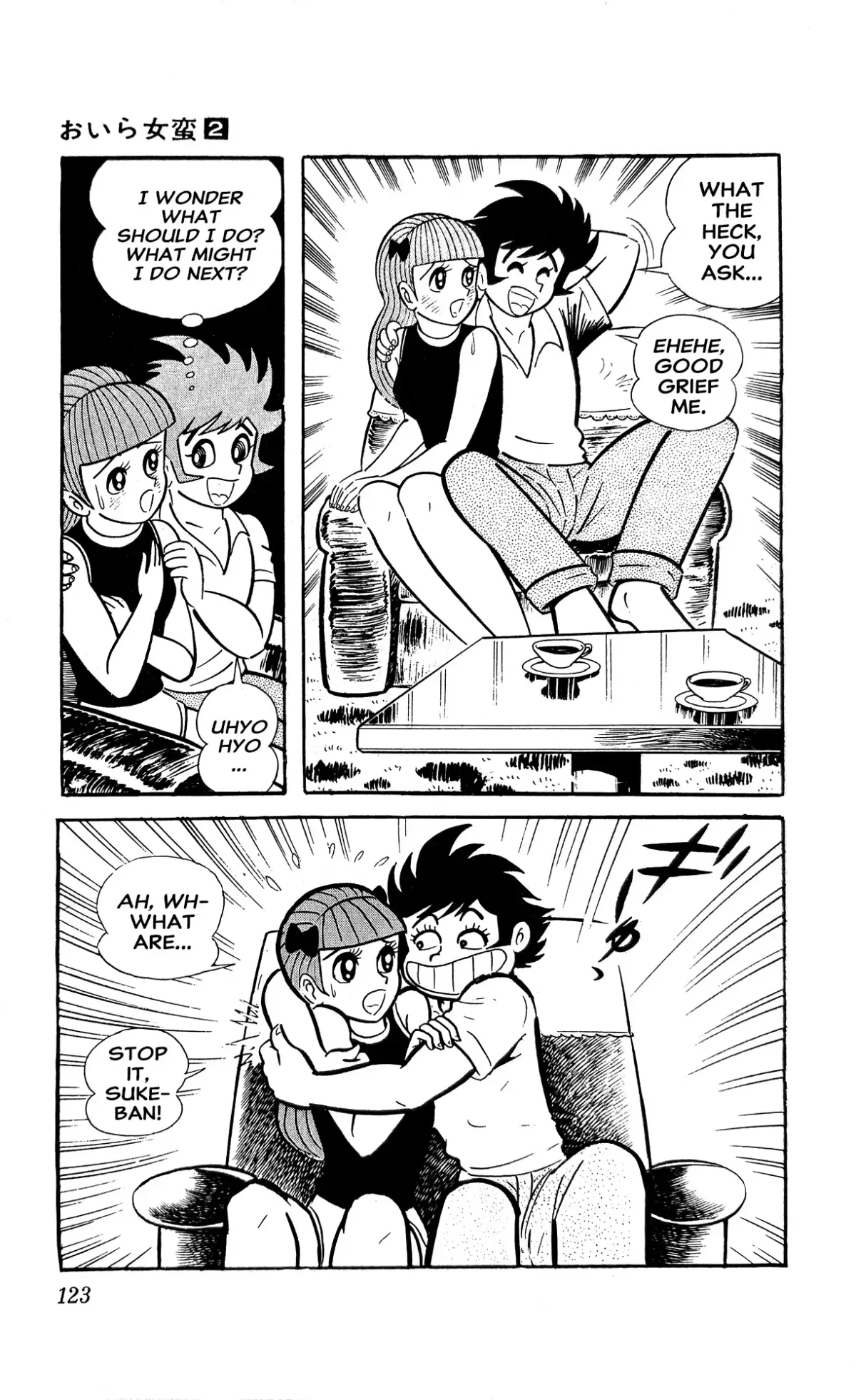 I Am Sukeban Chapter 4 page 46 - 