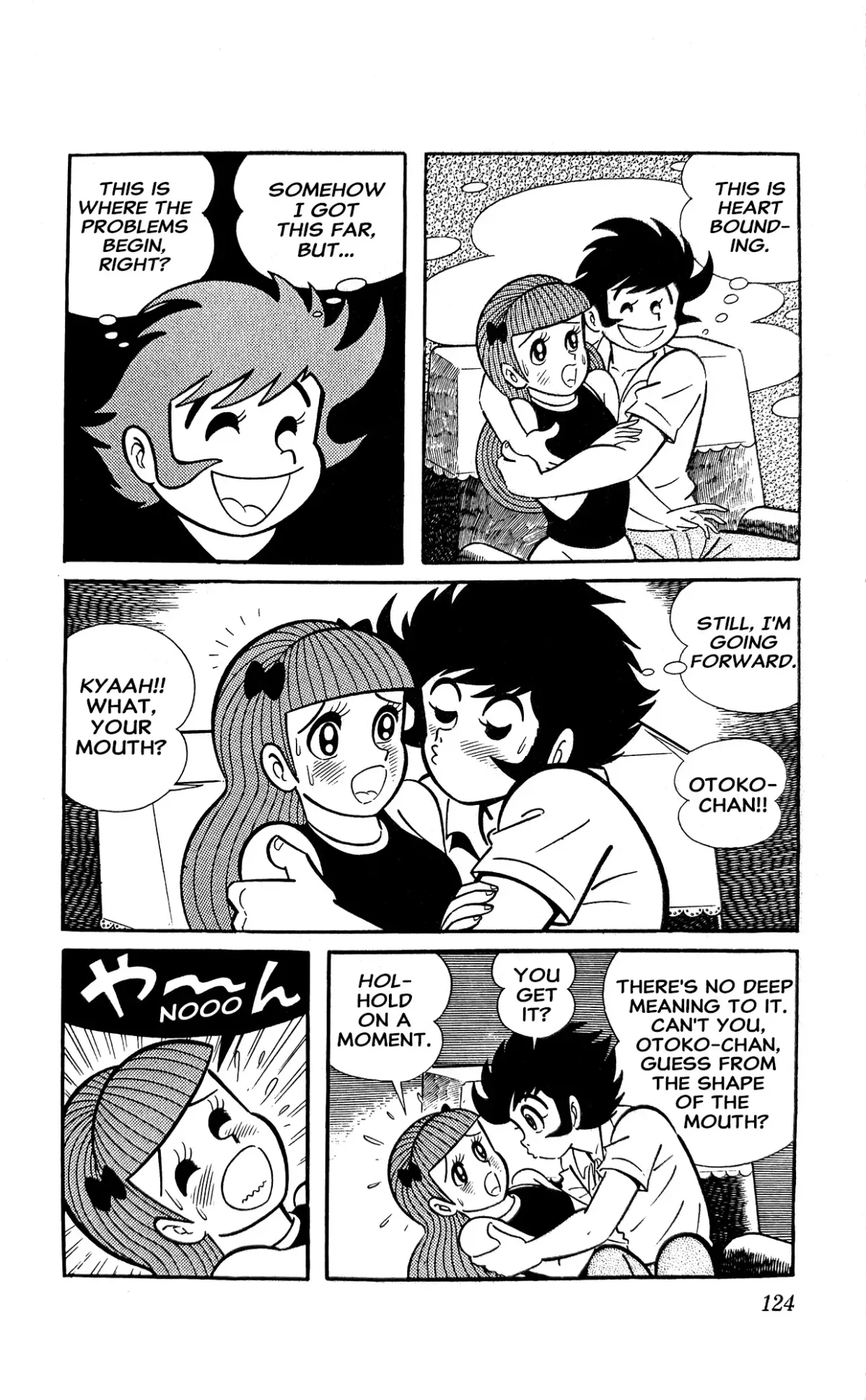 I Am Sukeban Chapter 4 page 47 - 