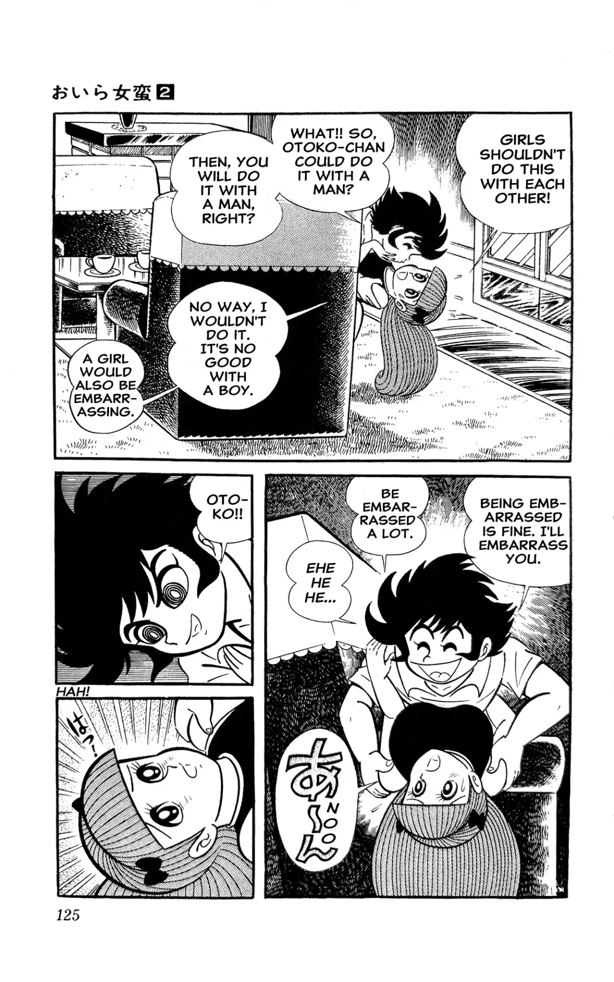I Am Sukeban Chapter 4 page 48 - 