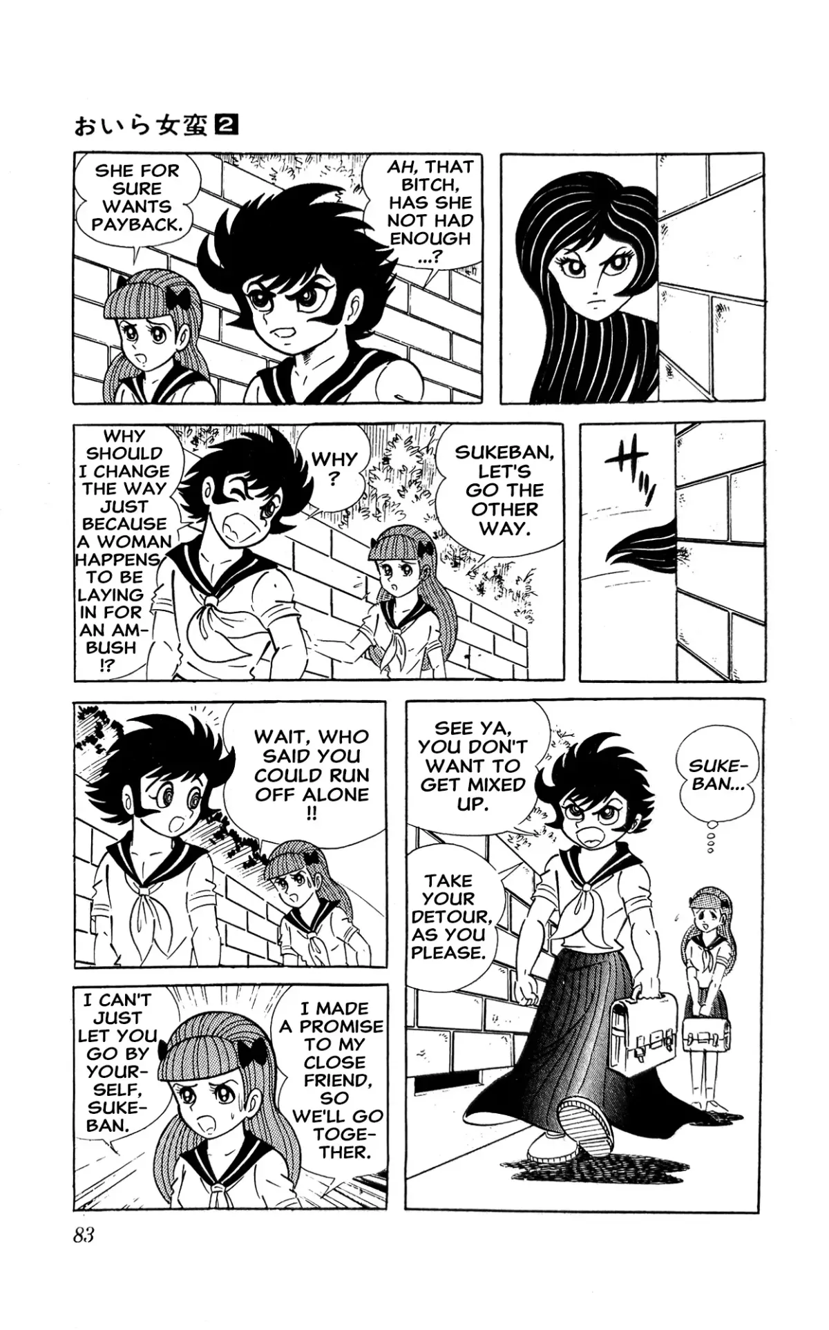 I Am Sukeban Chapter 4 page 6 - 