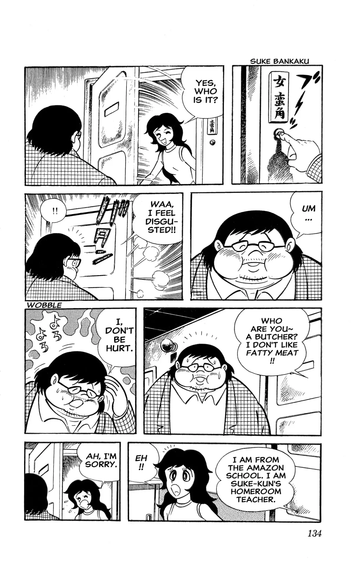 I Am Sukeban Chapter 4 page 57 - 