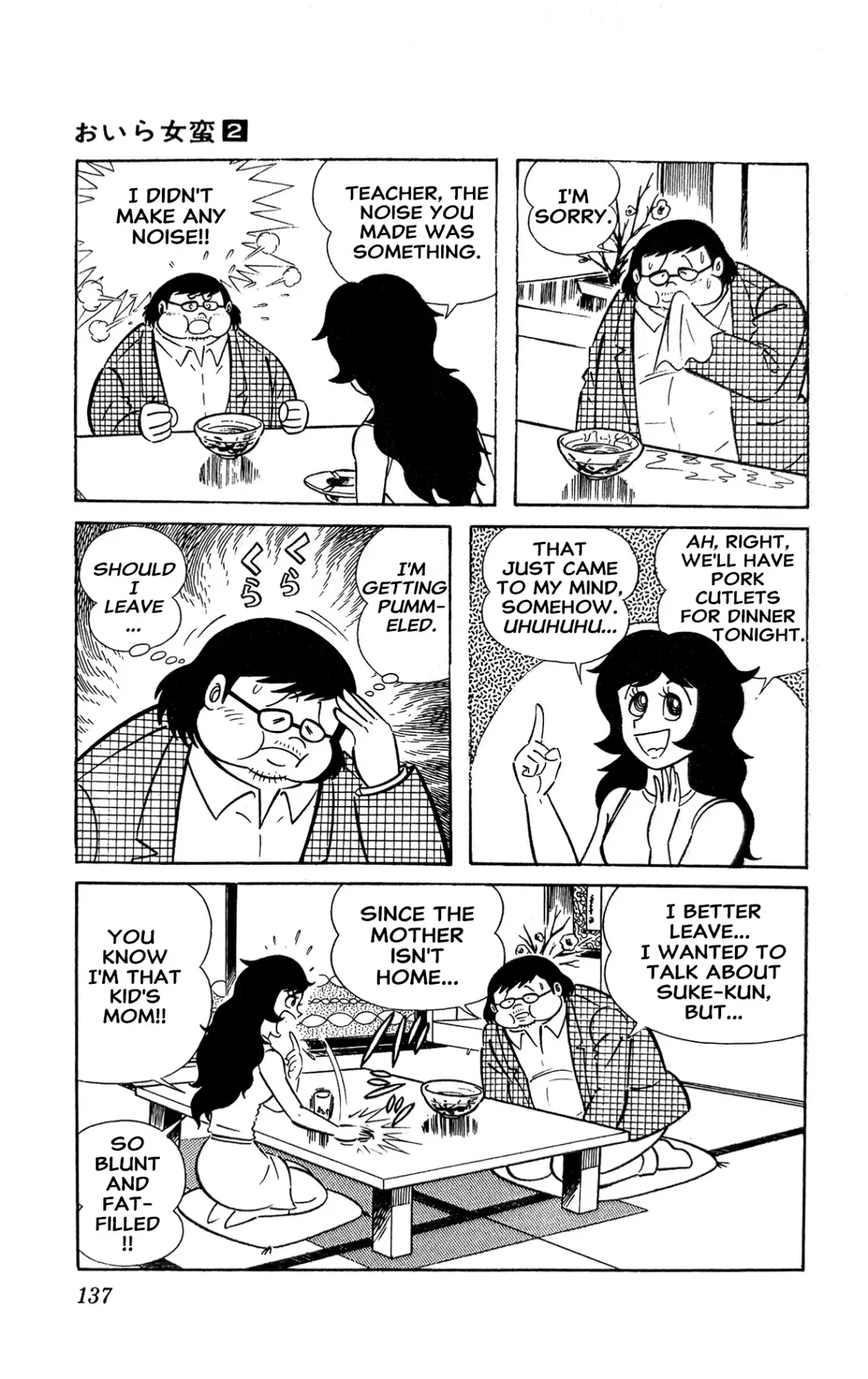 I Am Sukeban Chapter 4 page 60 - 
