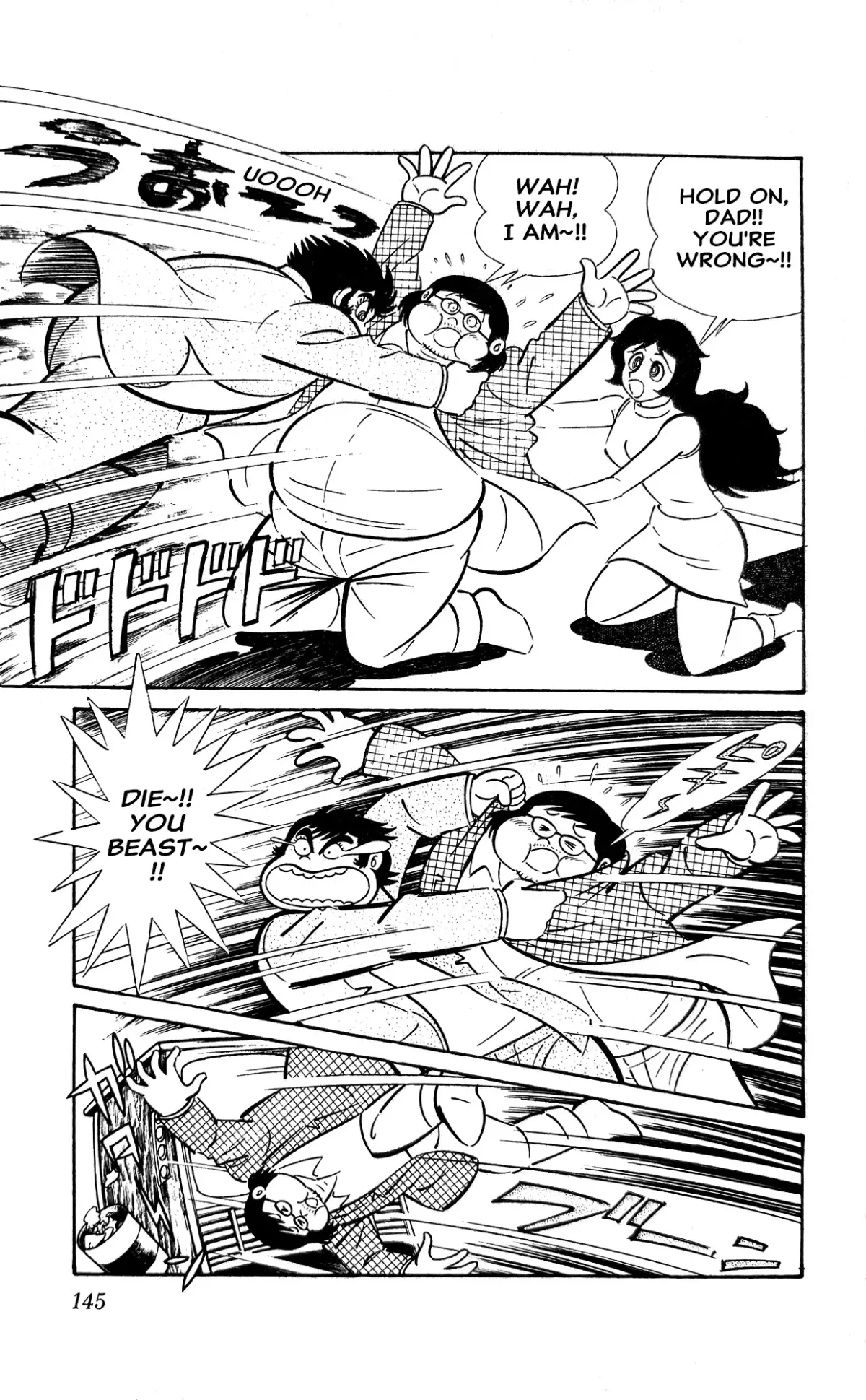 I Am Sukeban Chapter 4 page 68 - 