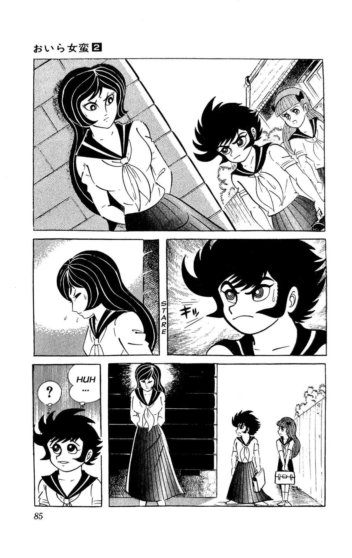 I Am Sukeban Chapter 4 page 8 - 