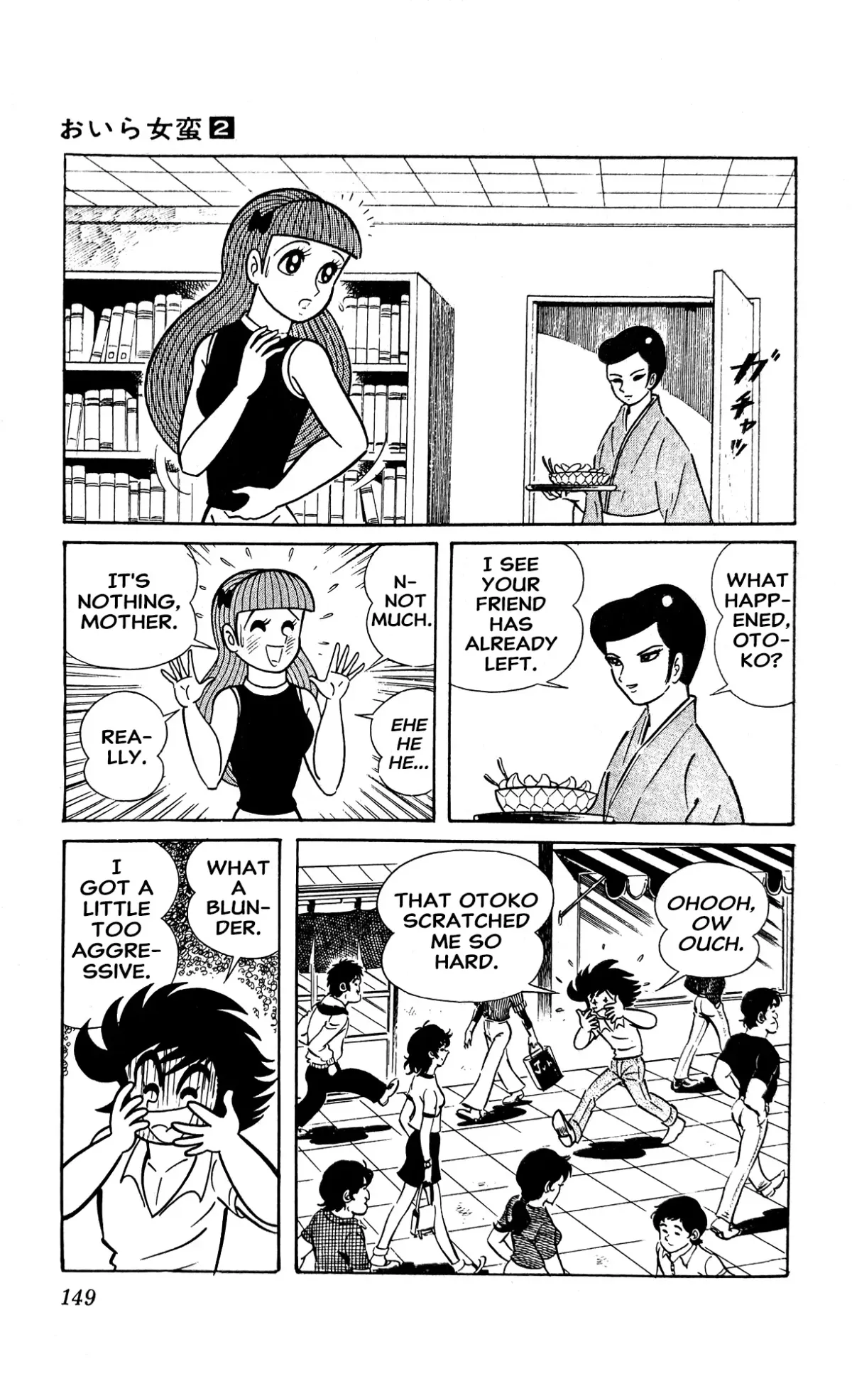 I Am Sukeban Chapter 4 page 72 - 