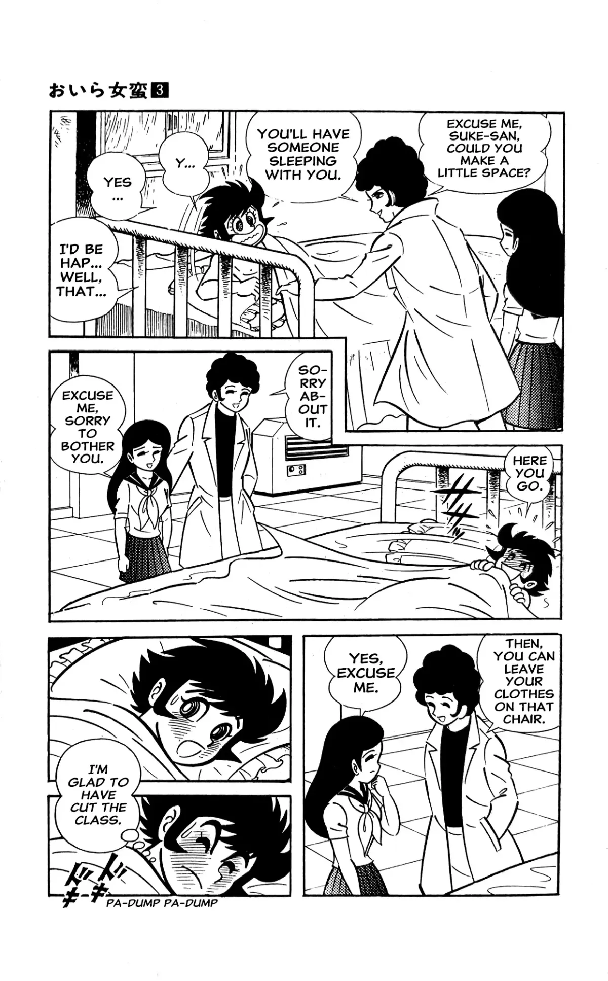I Am Sukeban Chapter 7 page 4 - 