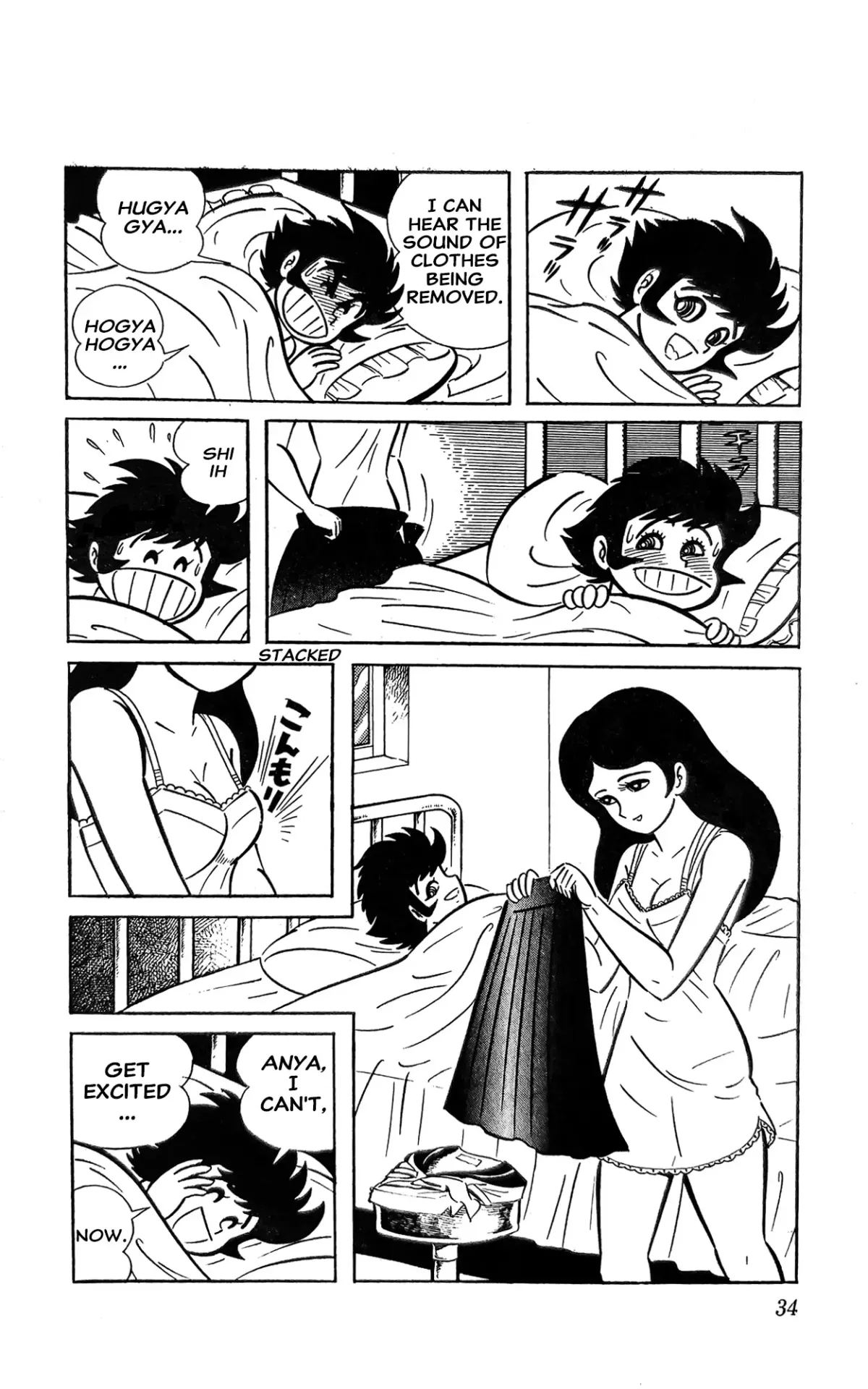 I Am Sukeban Chapter 7 page 5 - 