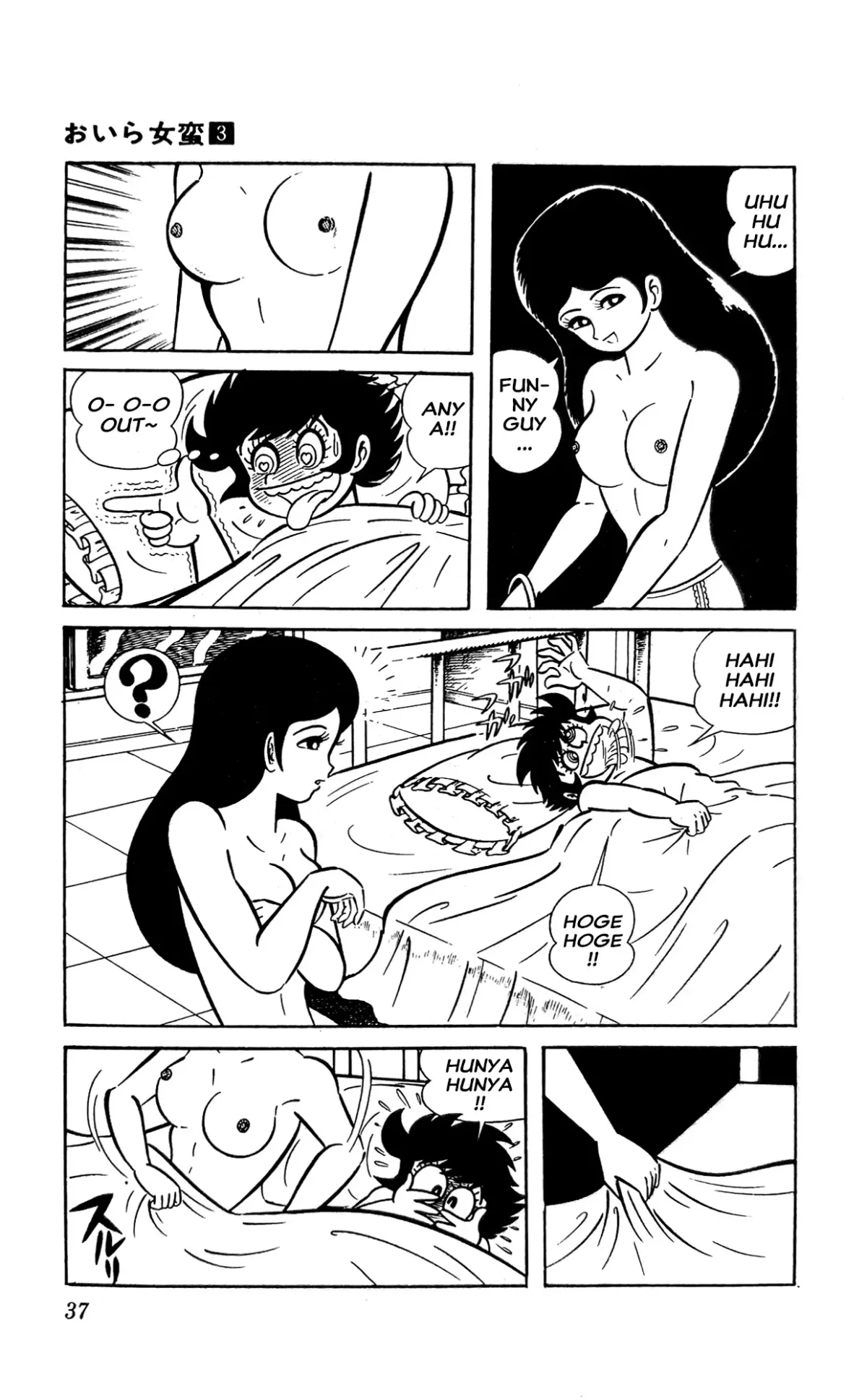 I Am Sukeban Chapter 7 page 8 - 