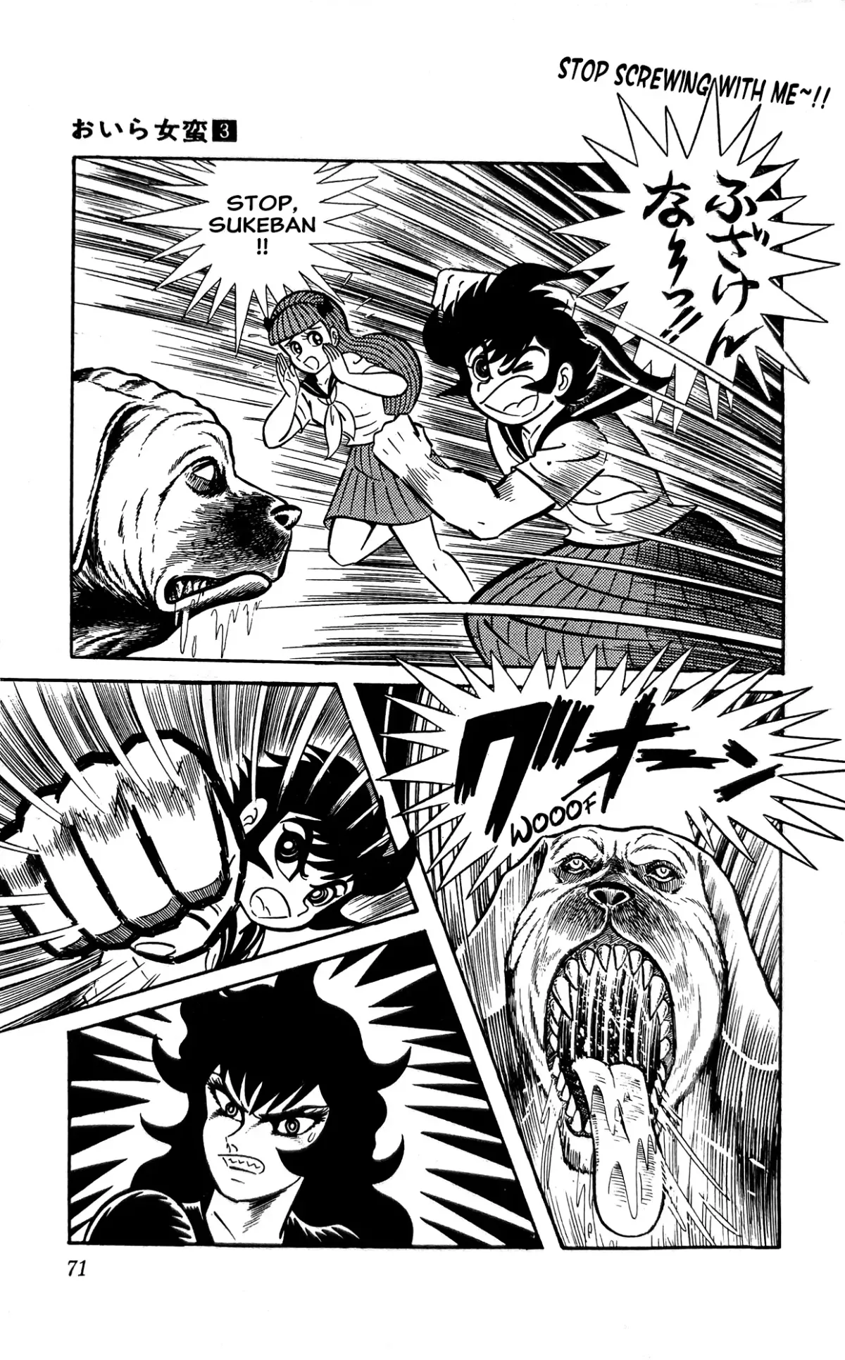 I Am Sukeban Chapter 8 page 2 - 