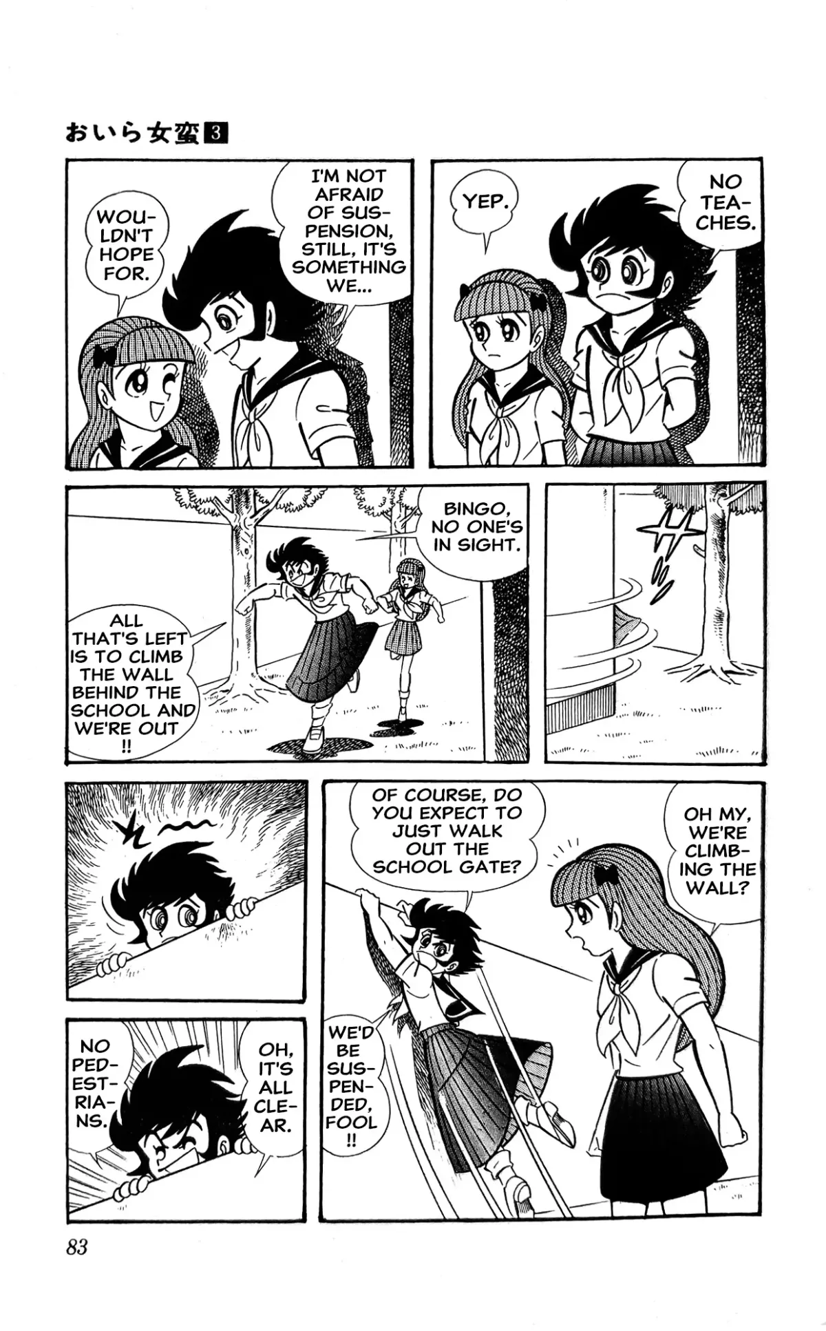 I Am Sukeban Chapter 8 page 14 - 