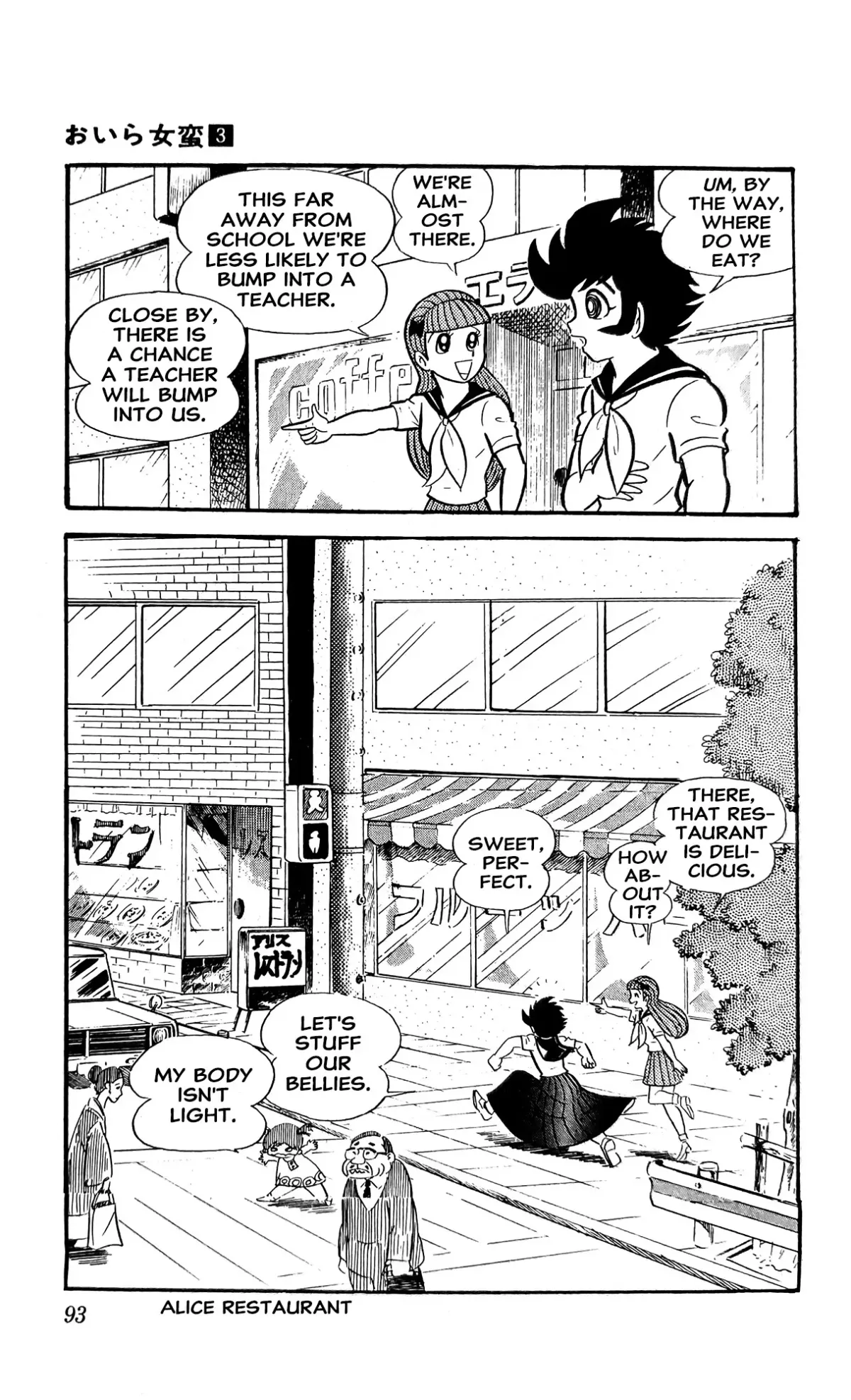 I Am Sukeban Chapter 8 page 24 - 