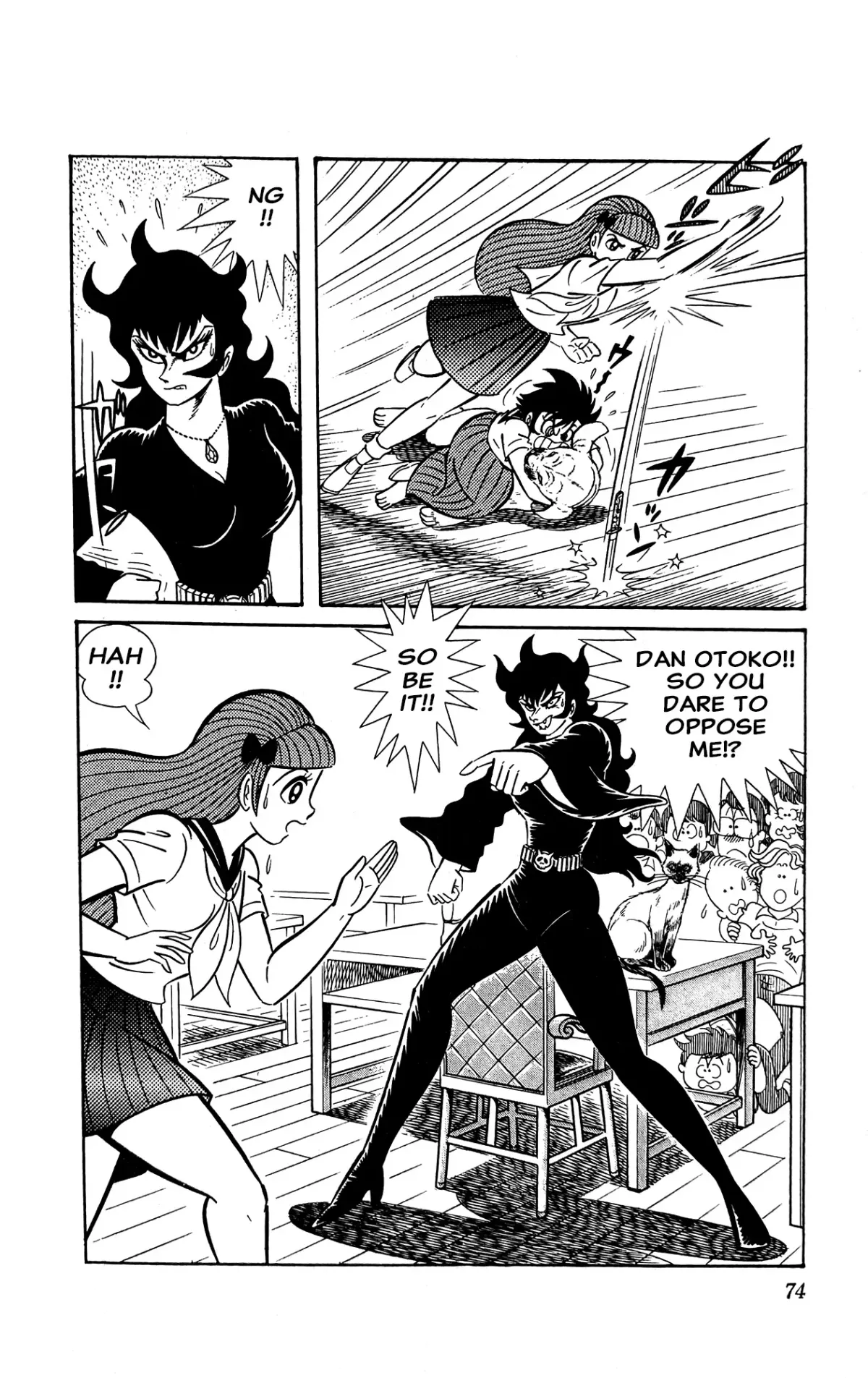 I Am Sukeban Chapter 8 page 5 - 