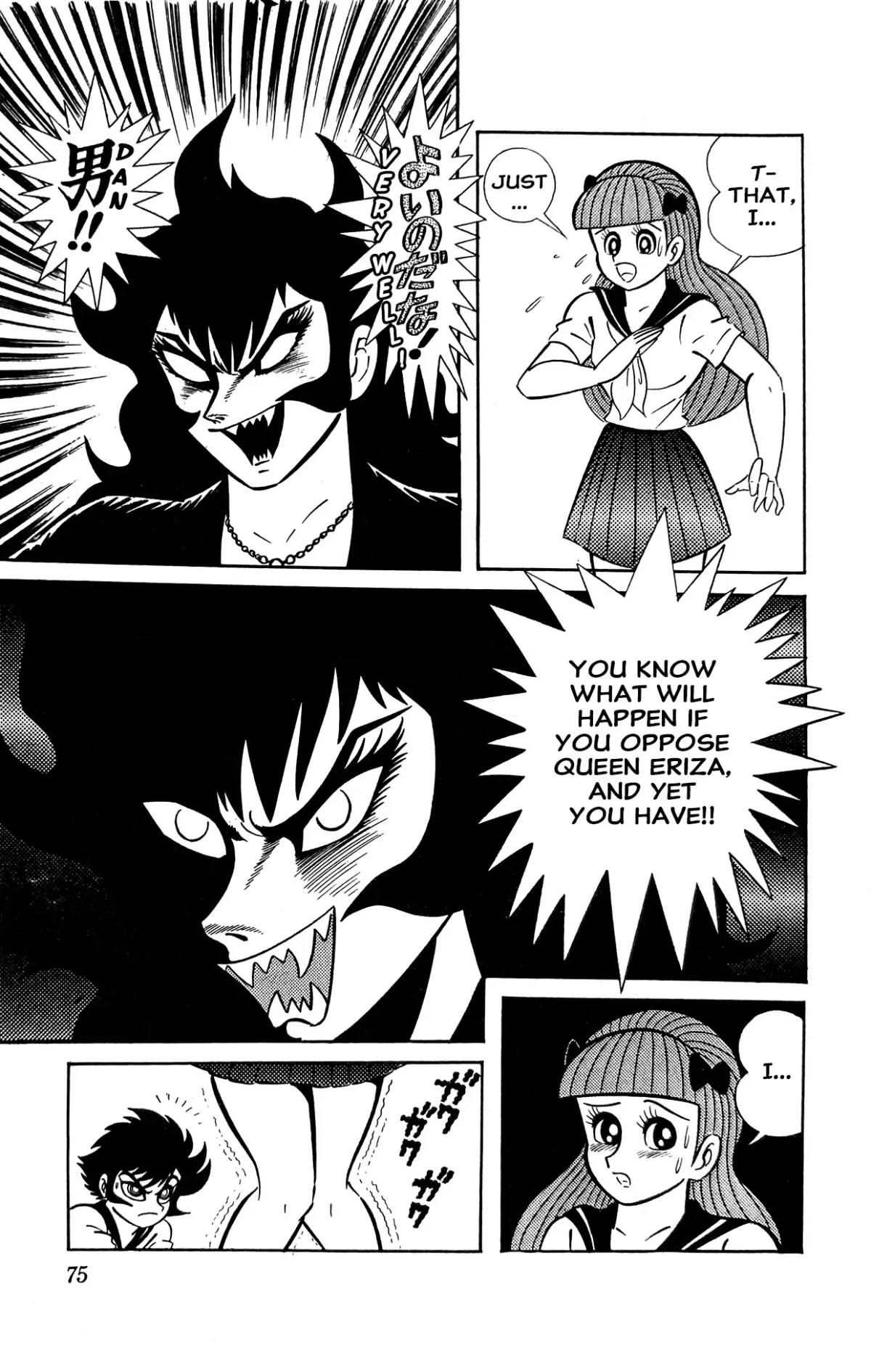 I Am Sukeban Chapter 8 page 6 - 