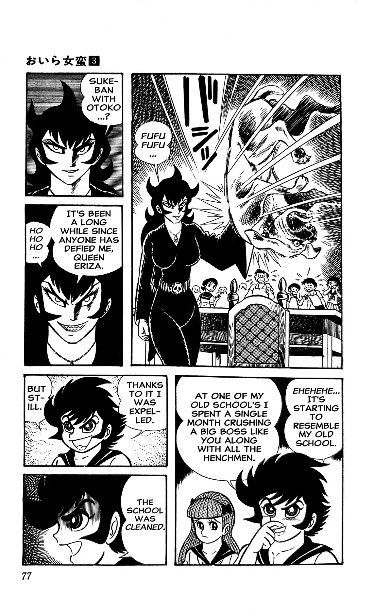 I Am Sukeban Chapter 8 page 8 - 