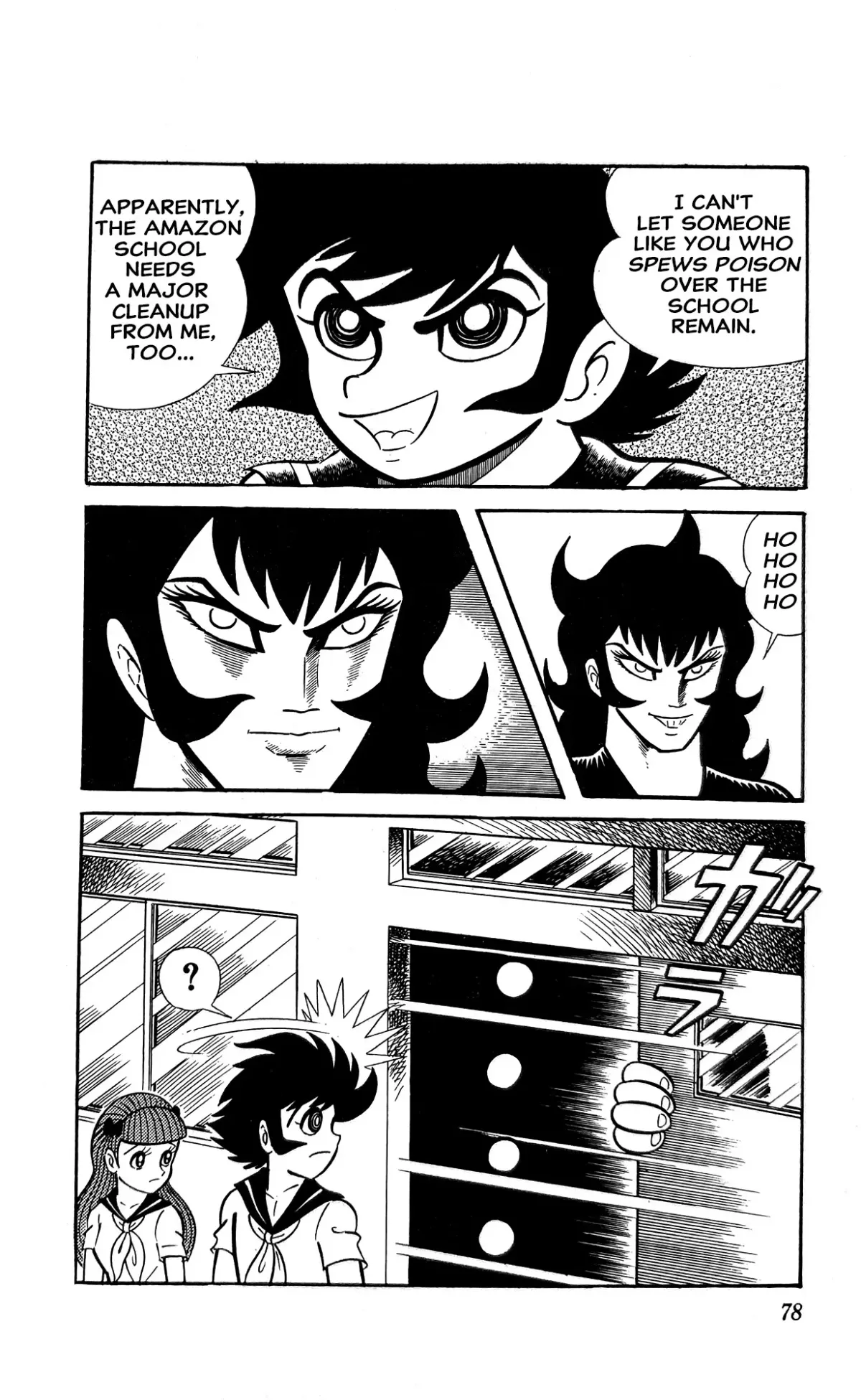 I Am Sukeban Chapter 8 page 9 - 