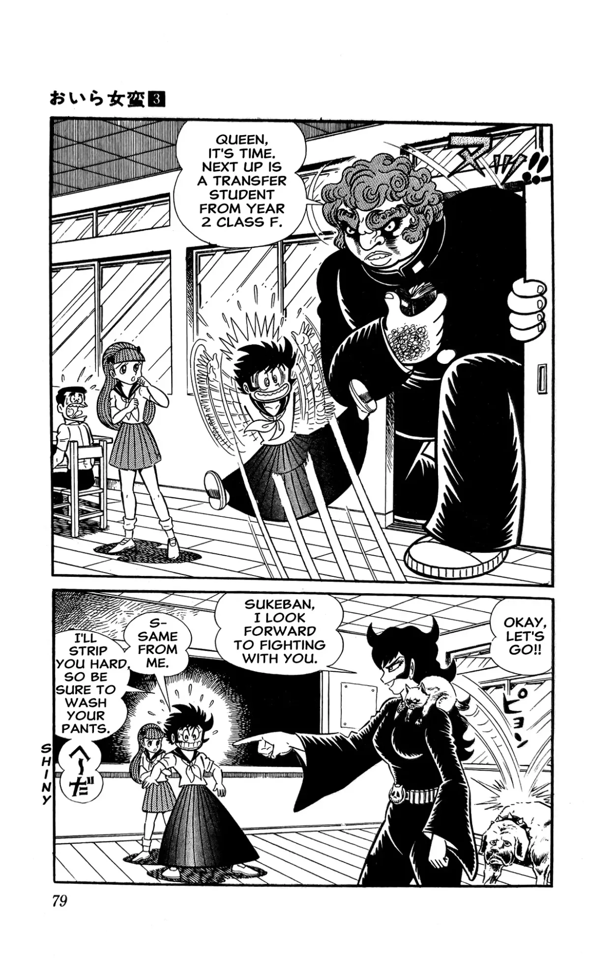 I Am Sukeban Chapter 8 page 10 - 