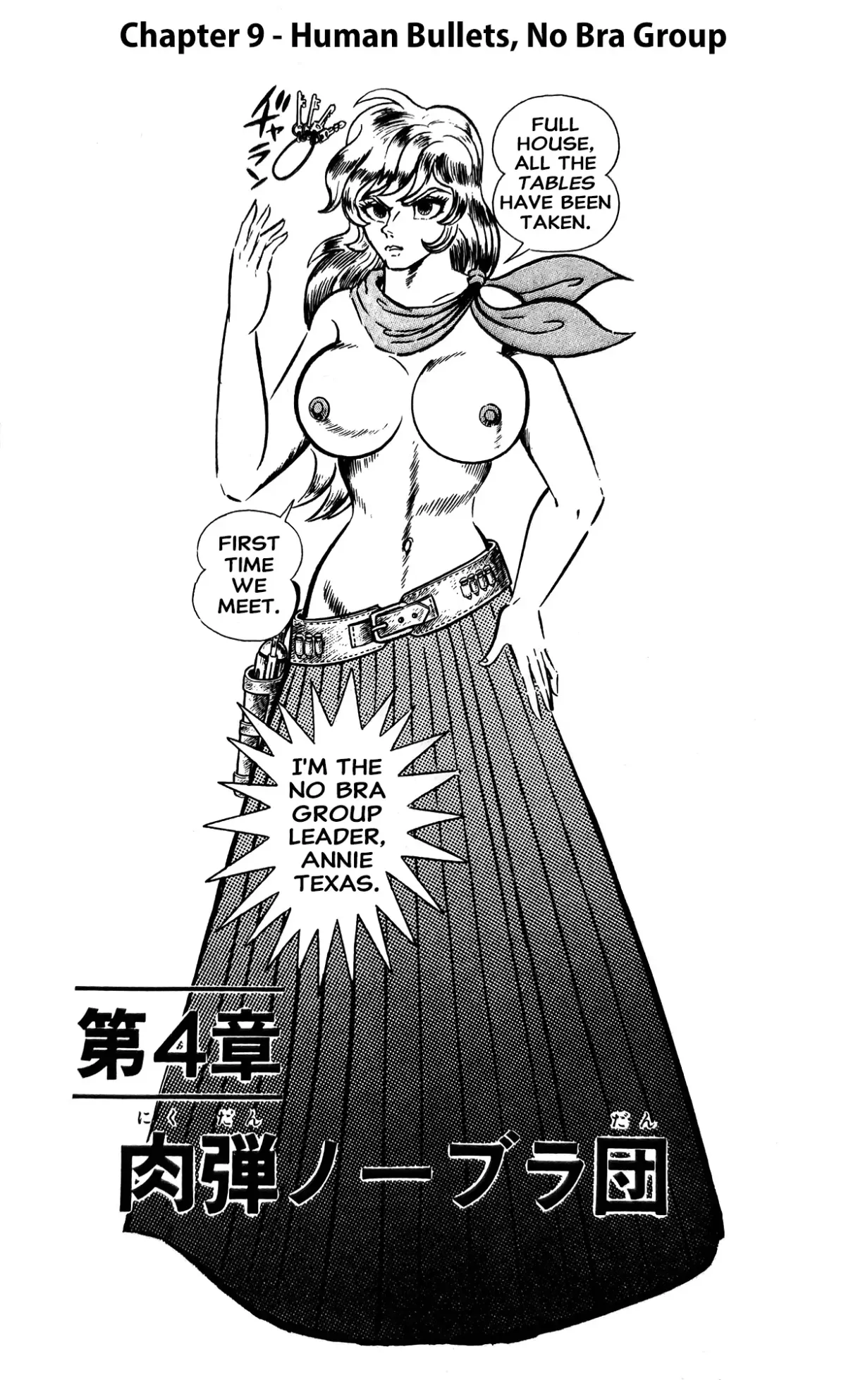 I Am Sukeban Chapter 9 page 1 - 