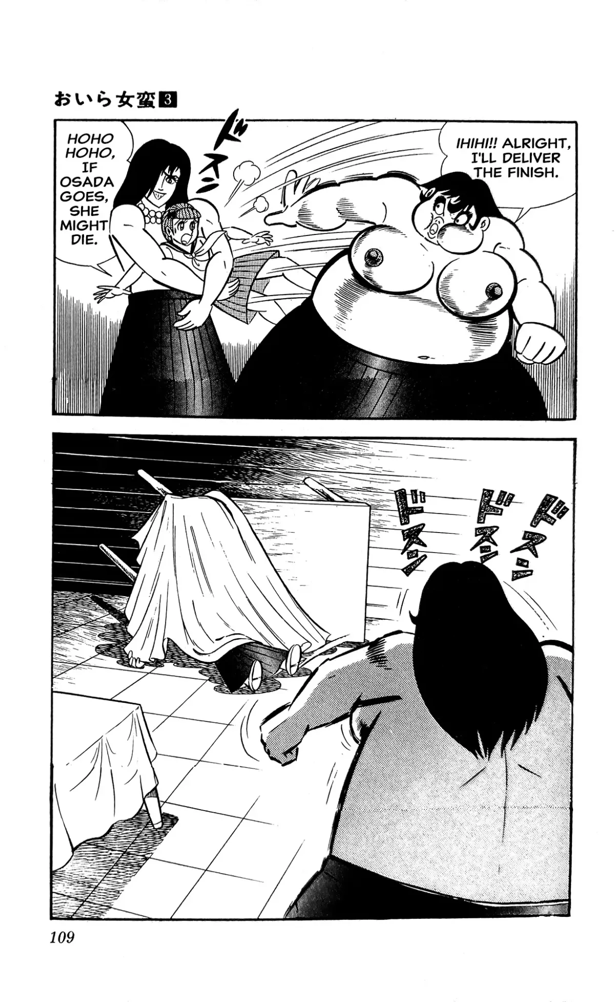 I Am Sukeban Chapter 9 page 12 - 