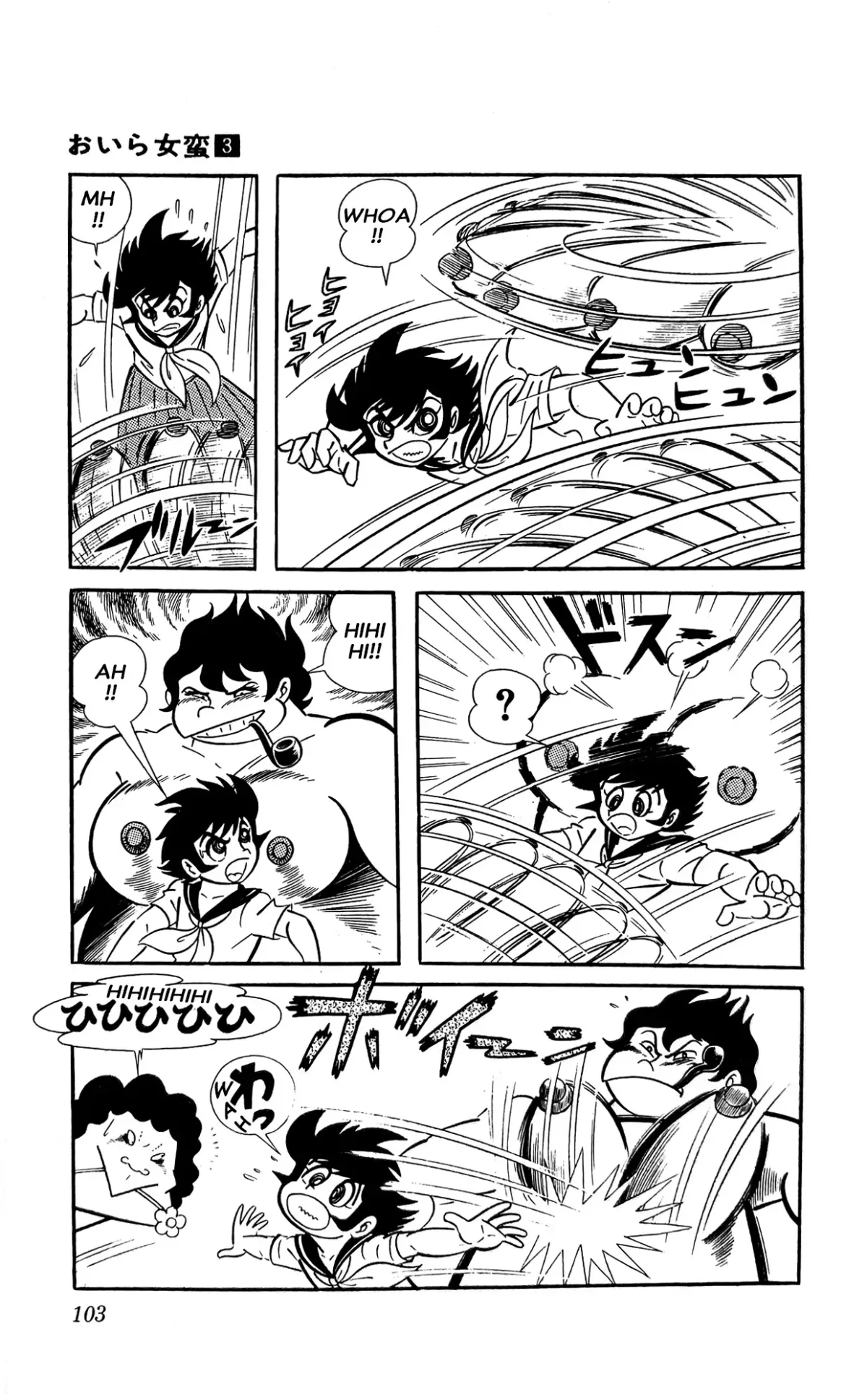 I Am Sukeban Chapter 9 page 6 - 