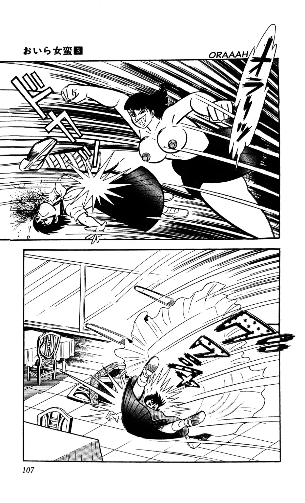 I Am Sukeban Chapter 9 page 10 - 
