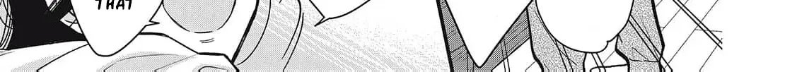 I Am the Cute One Chapter 13 page 36 - 