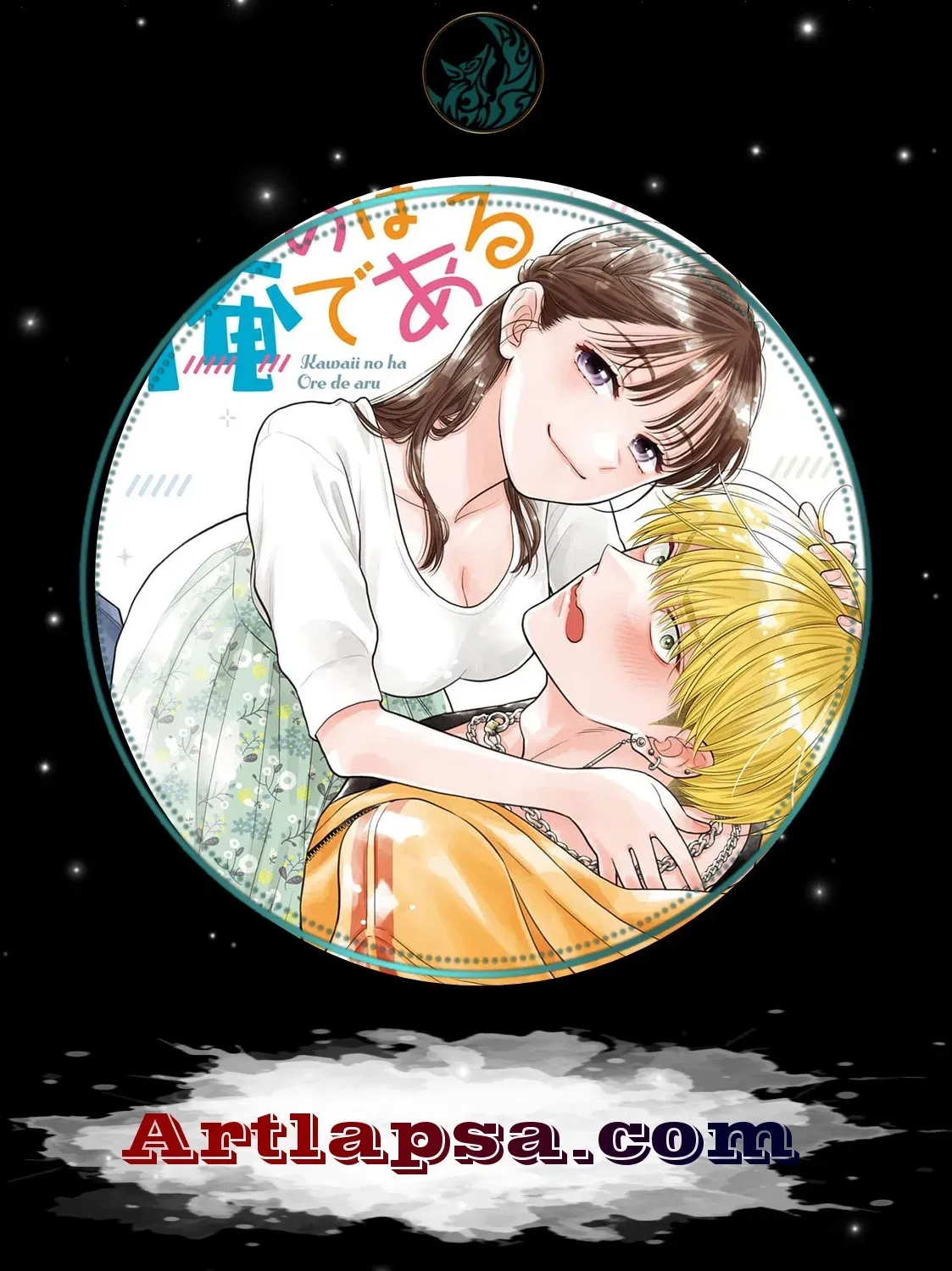 I Am the Cute One Chapter 21 page 1 - 