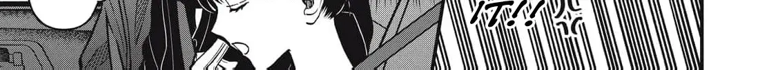 I Am the Cute One Chapter 21 page 12 - 