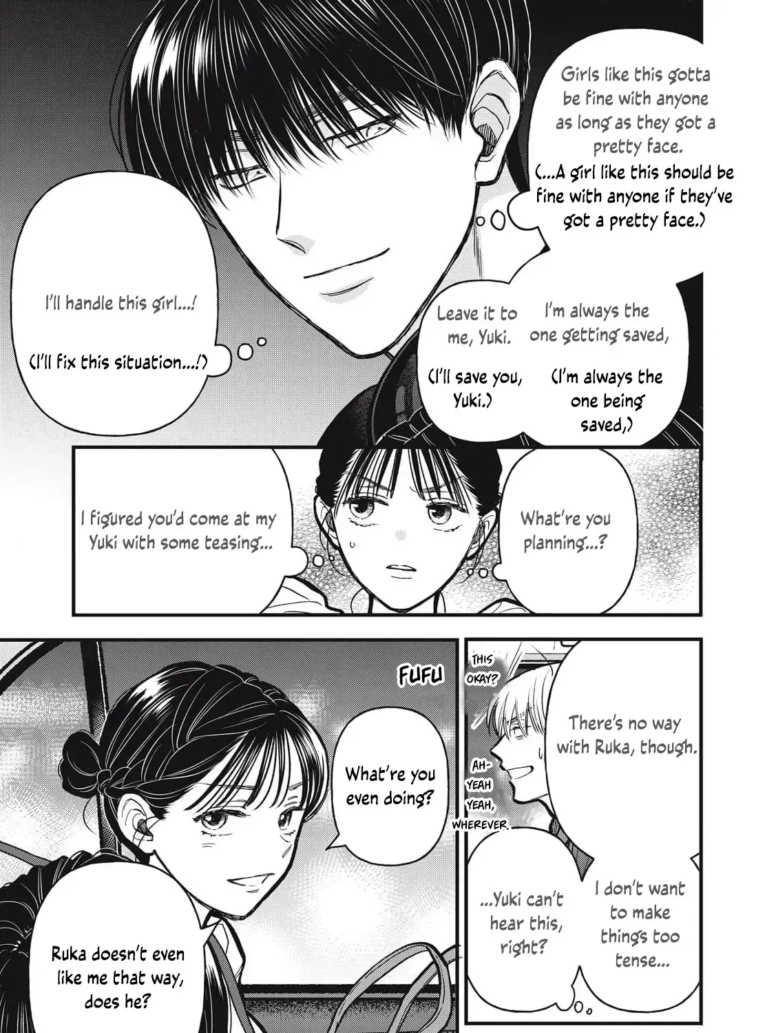 I Am the Cute One Chapter 21 page 15 - 