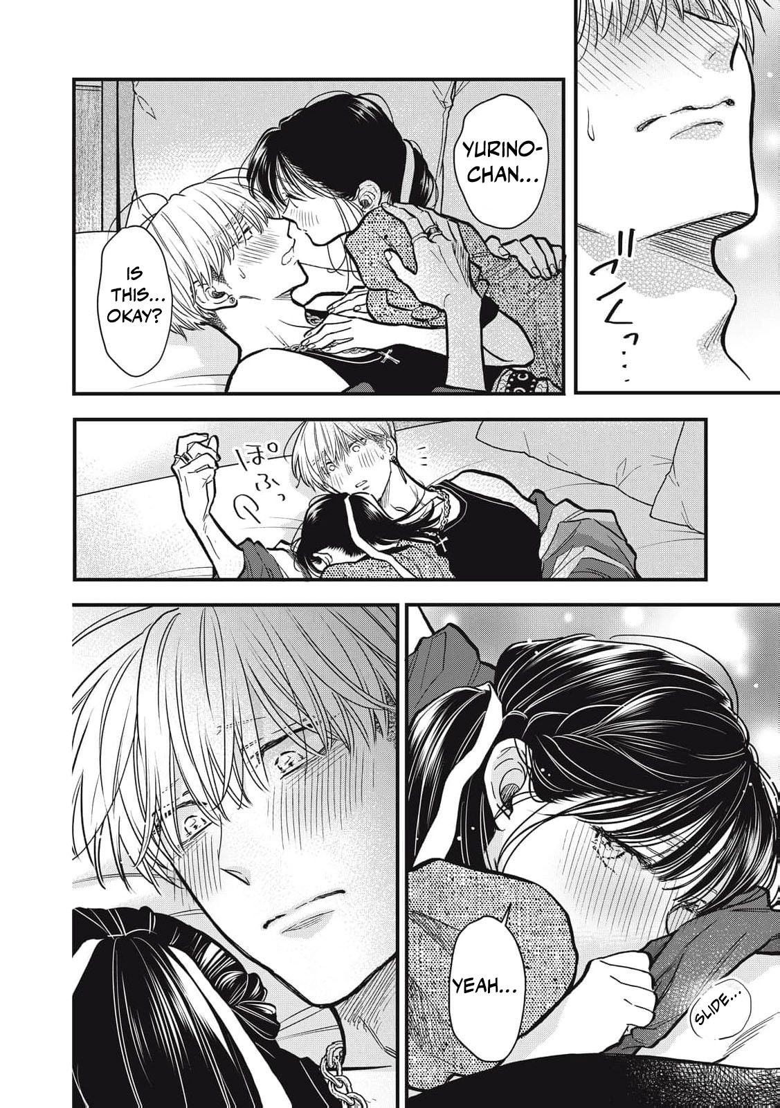I Am the Cute One Chapter 25 page 5 - 