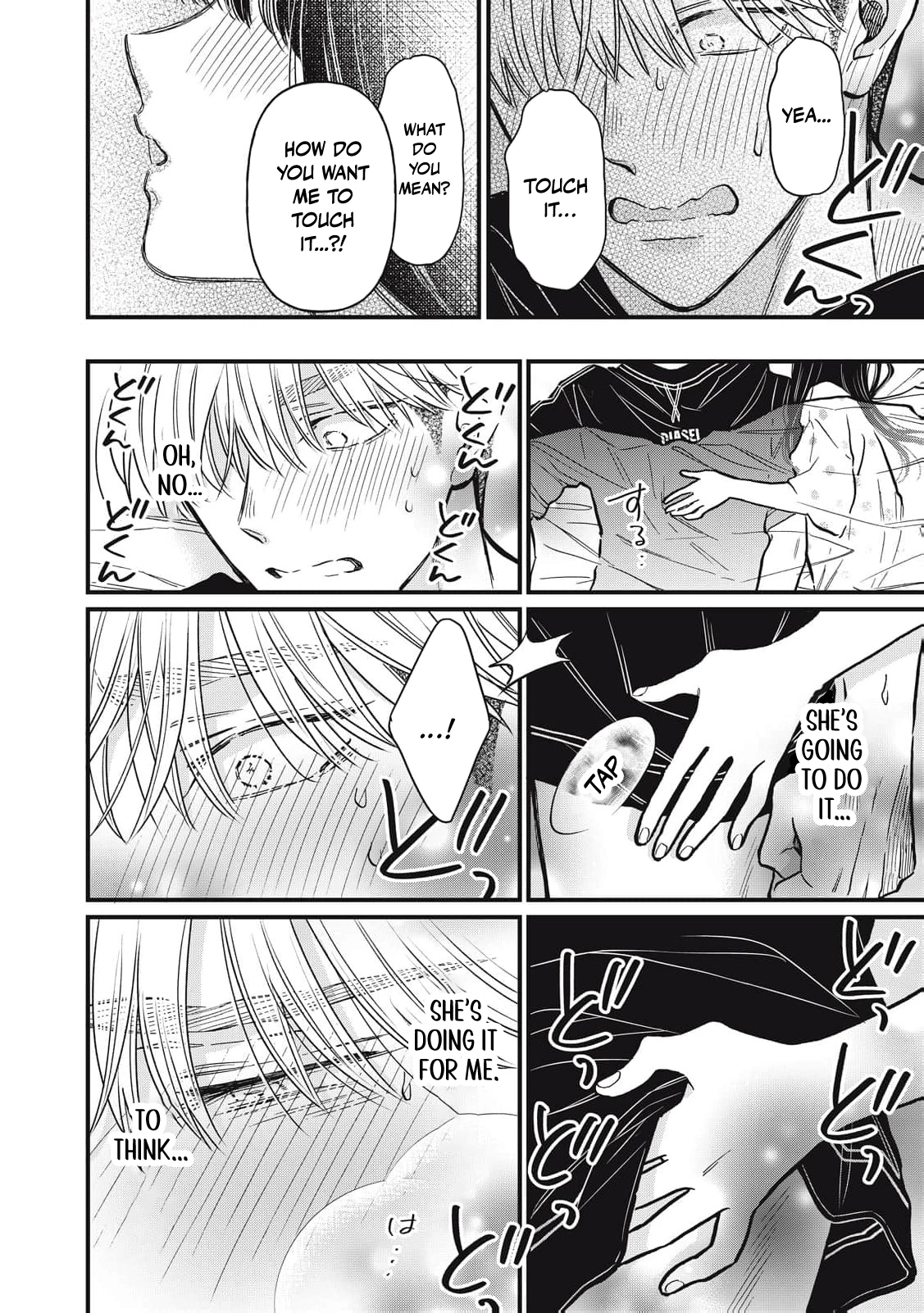 I Am the Cute One Chapter 27 page 15 - 
