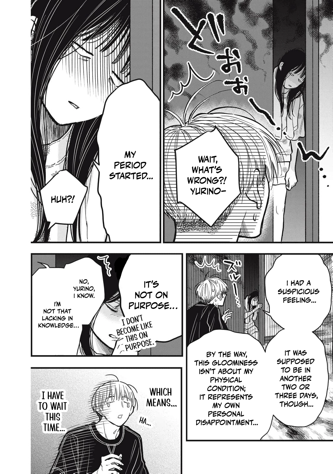 I Am the Cute One Chapter 27 page 5 - 