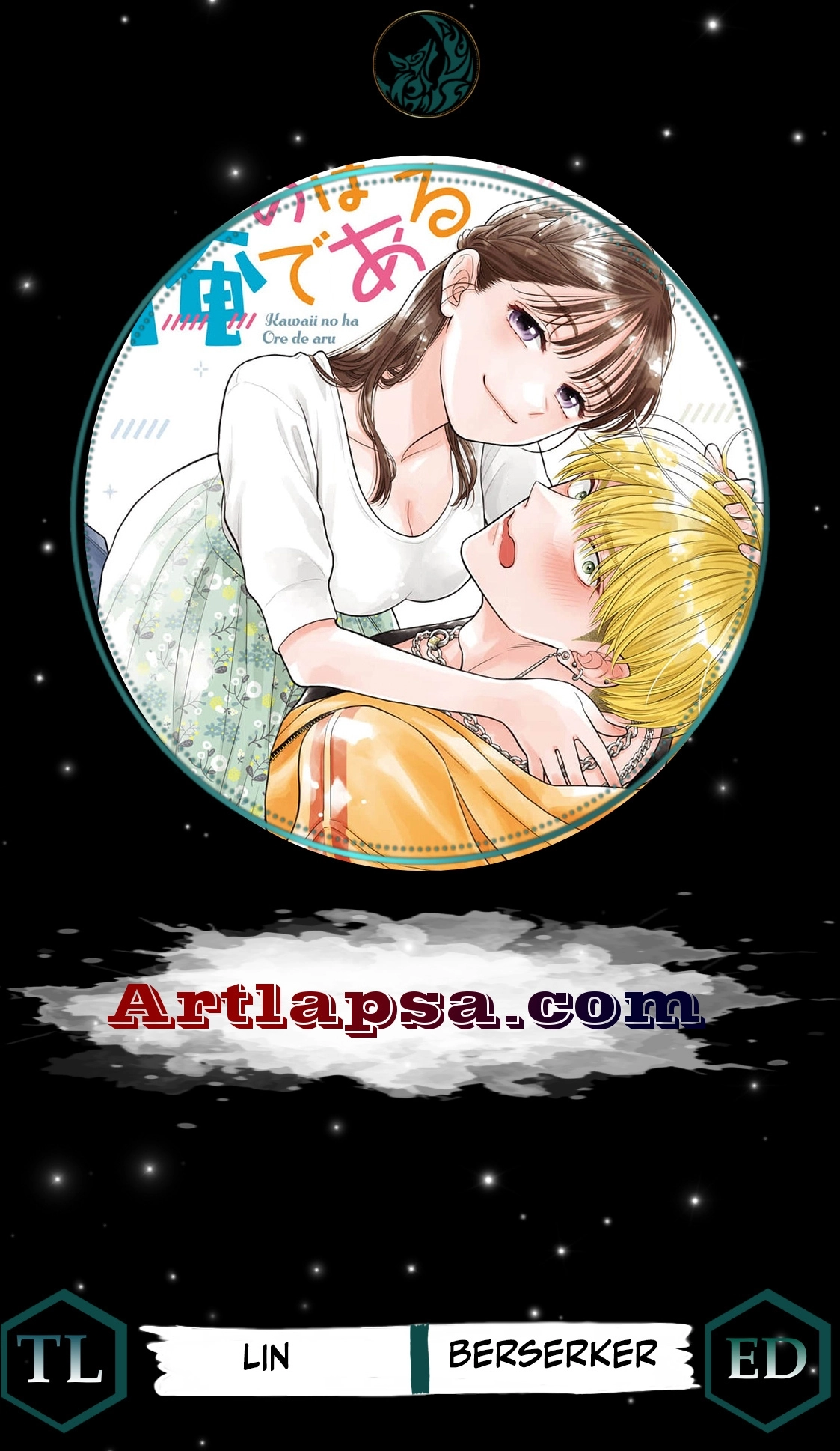 I Am the Cute One Chapter 28 page 1 - 