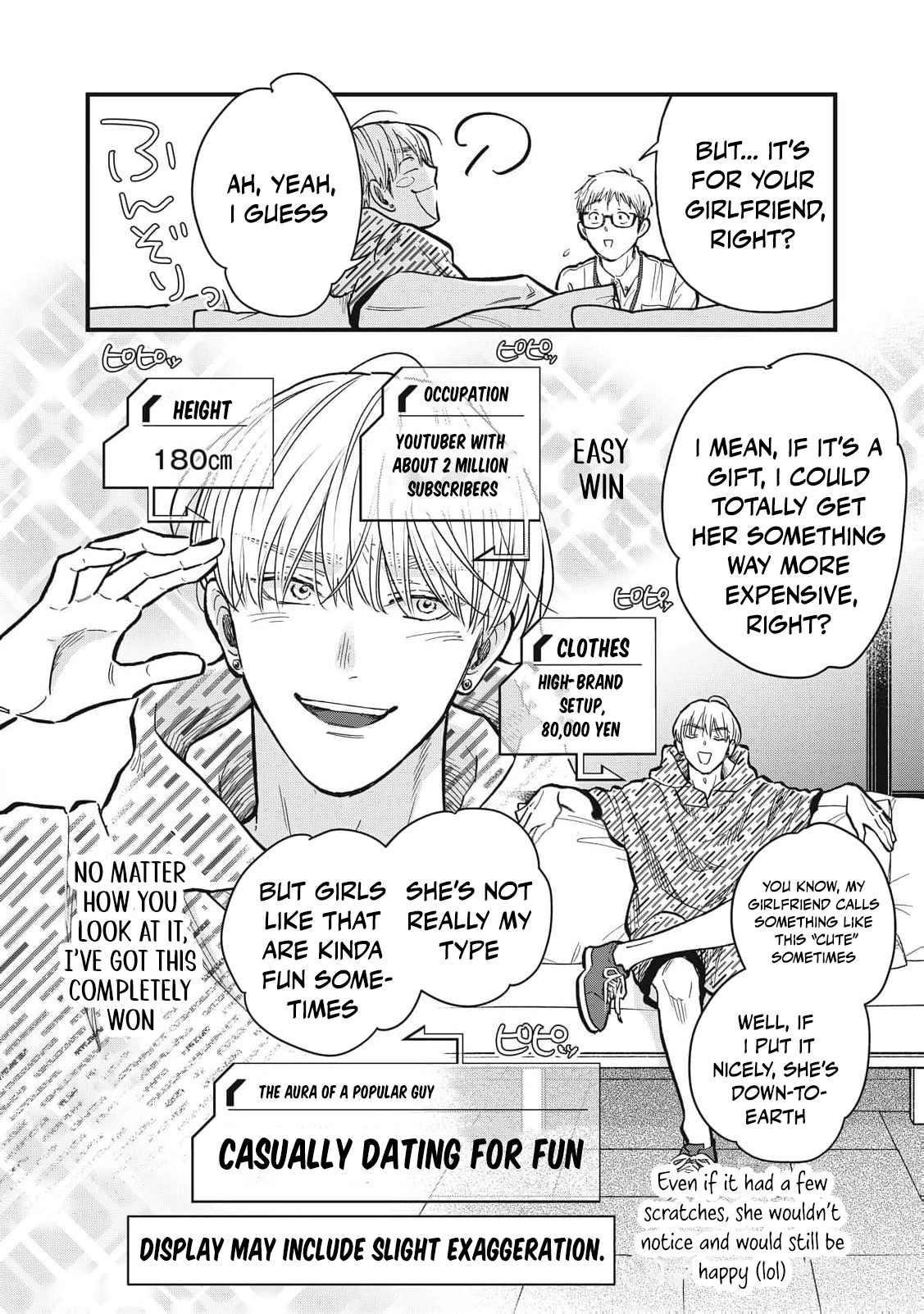 I Am the Cute One Chapter 28 page 11 - 