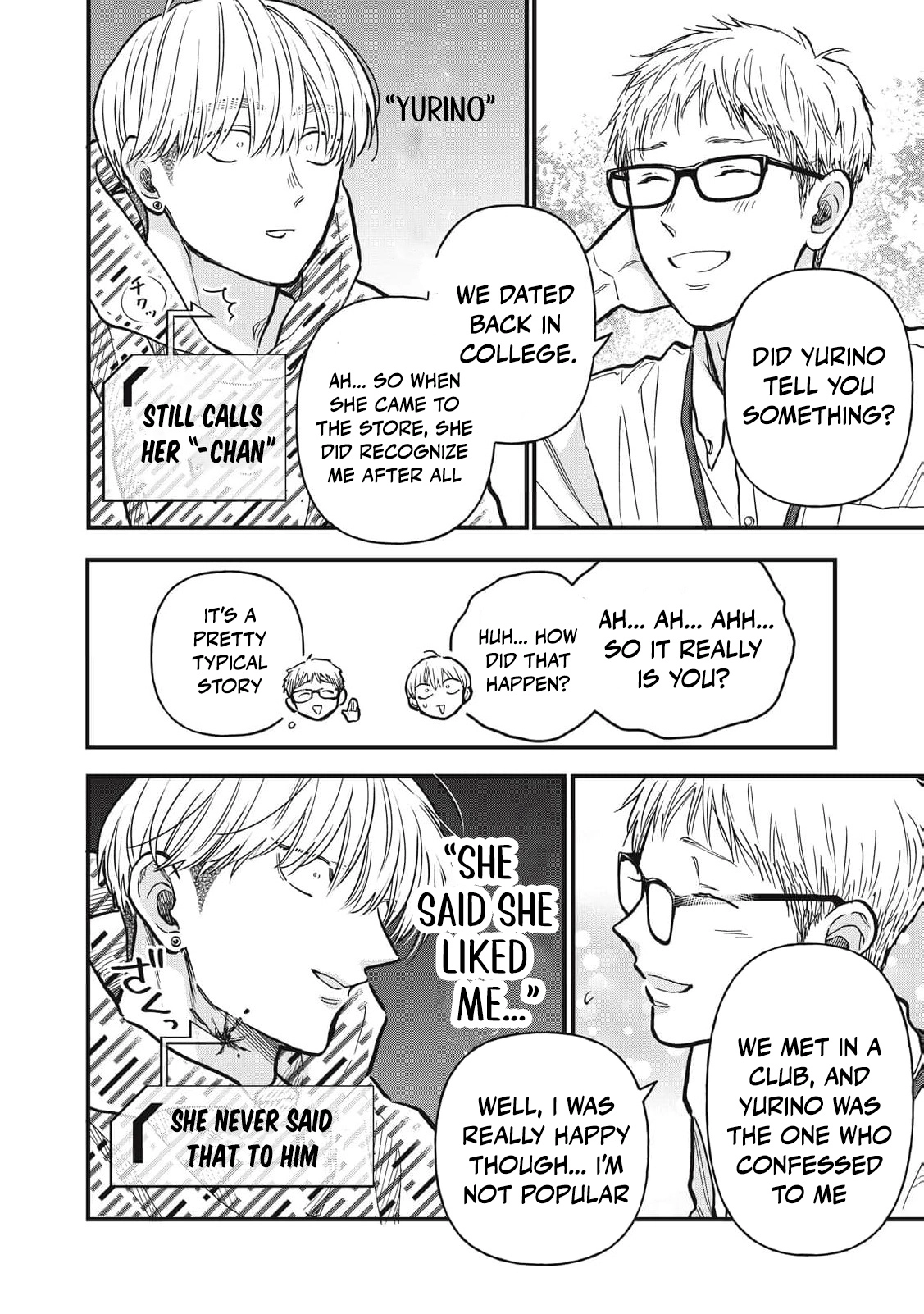 I Am the Cute One Chapter 28 page 13 - 