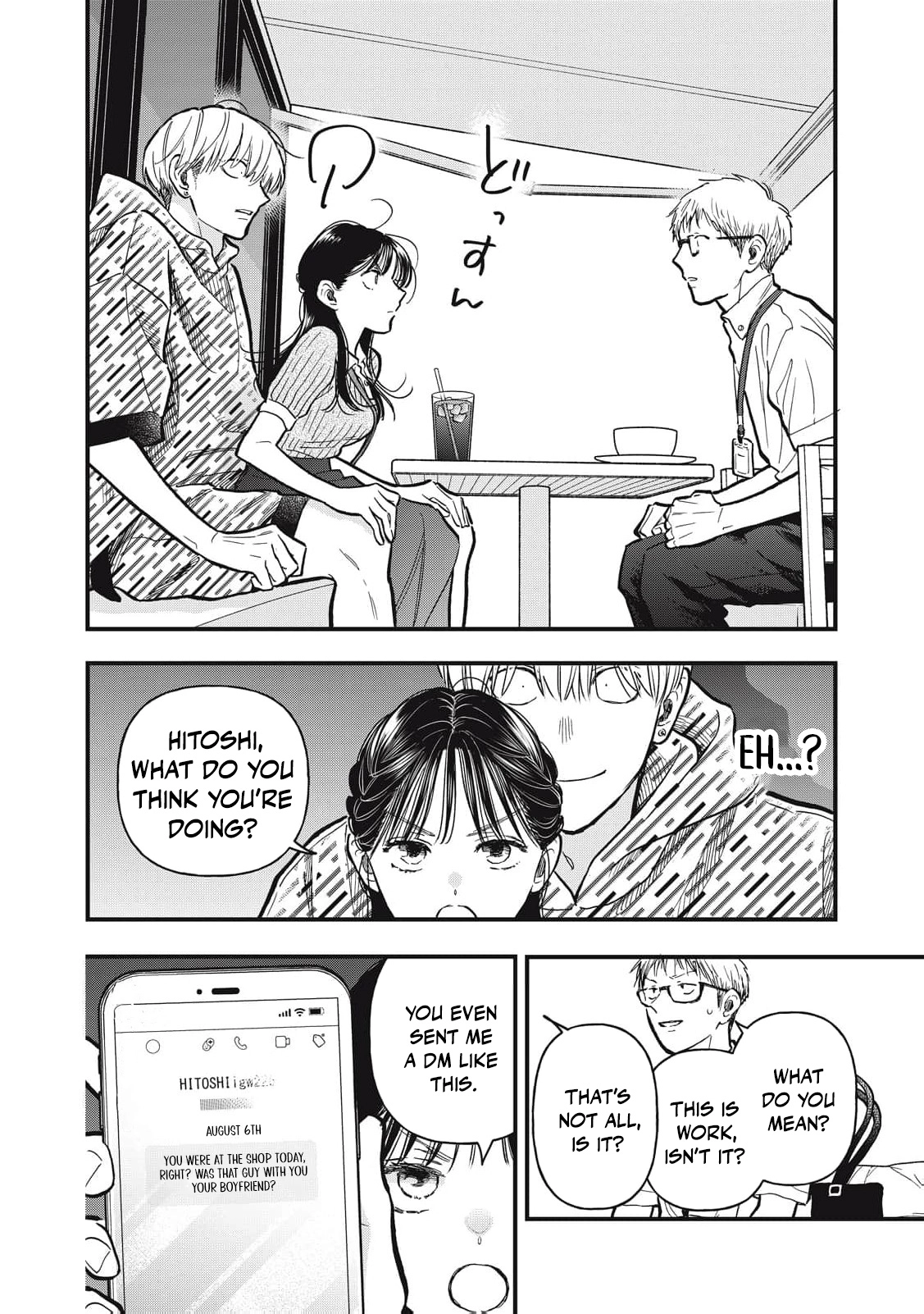 I Am the Cute One Chapter 29 page 5 - 